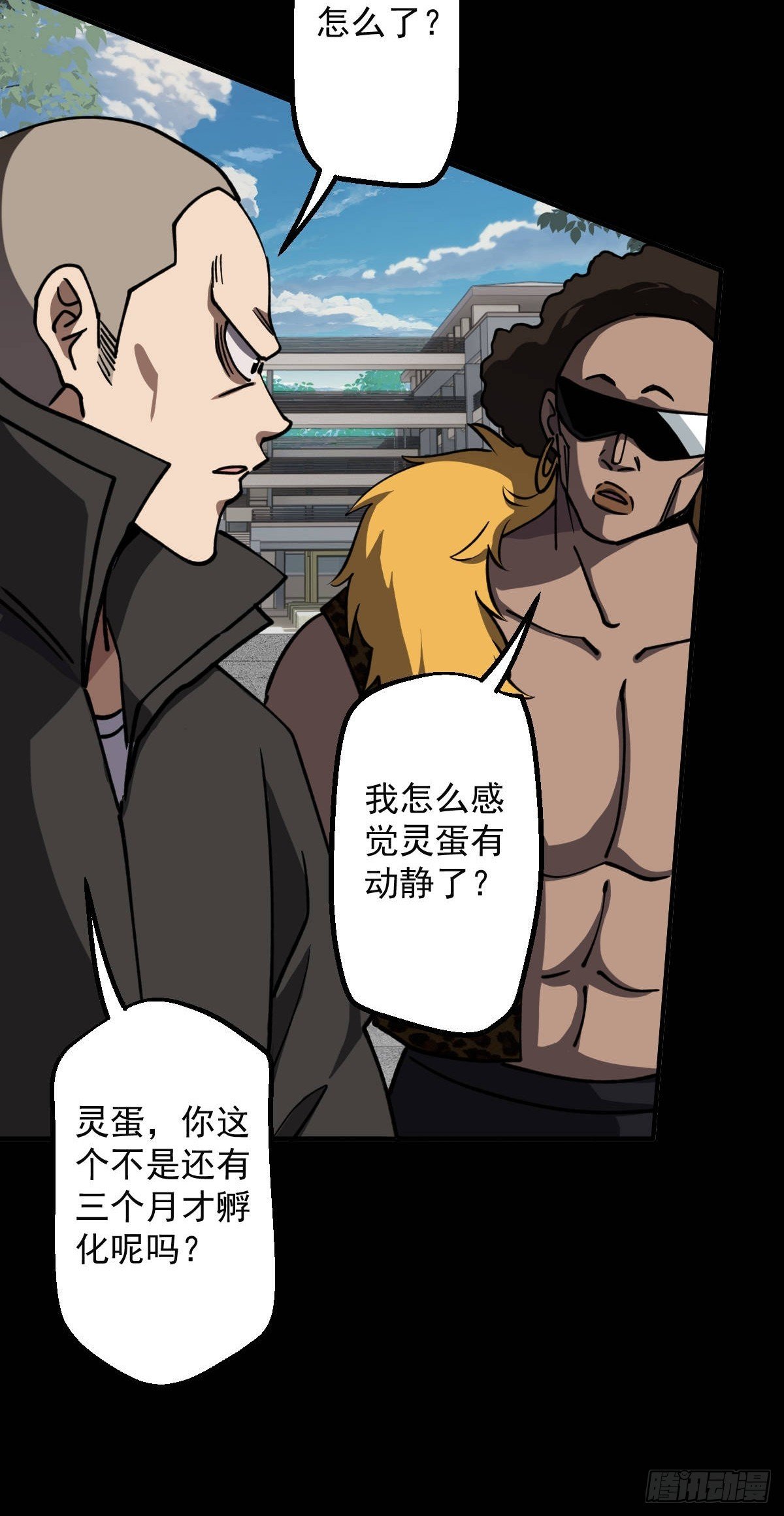 第015回
