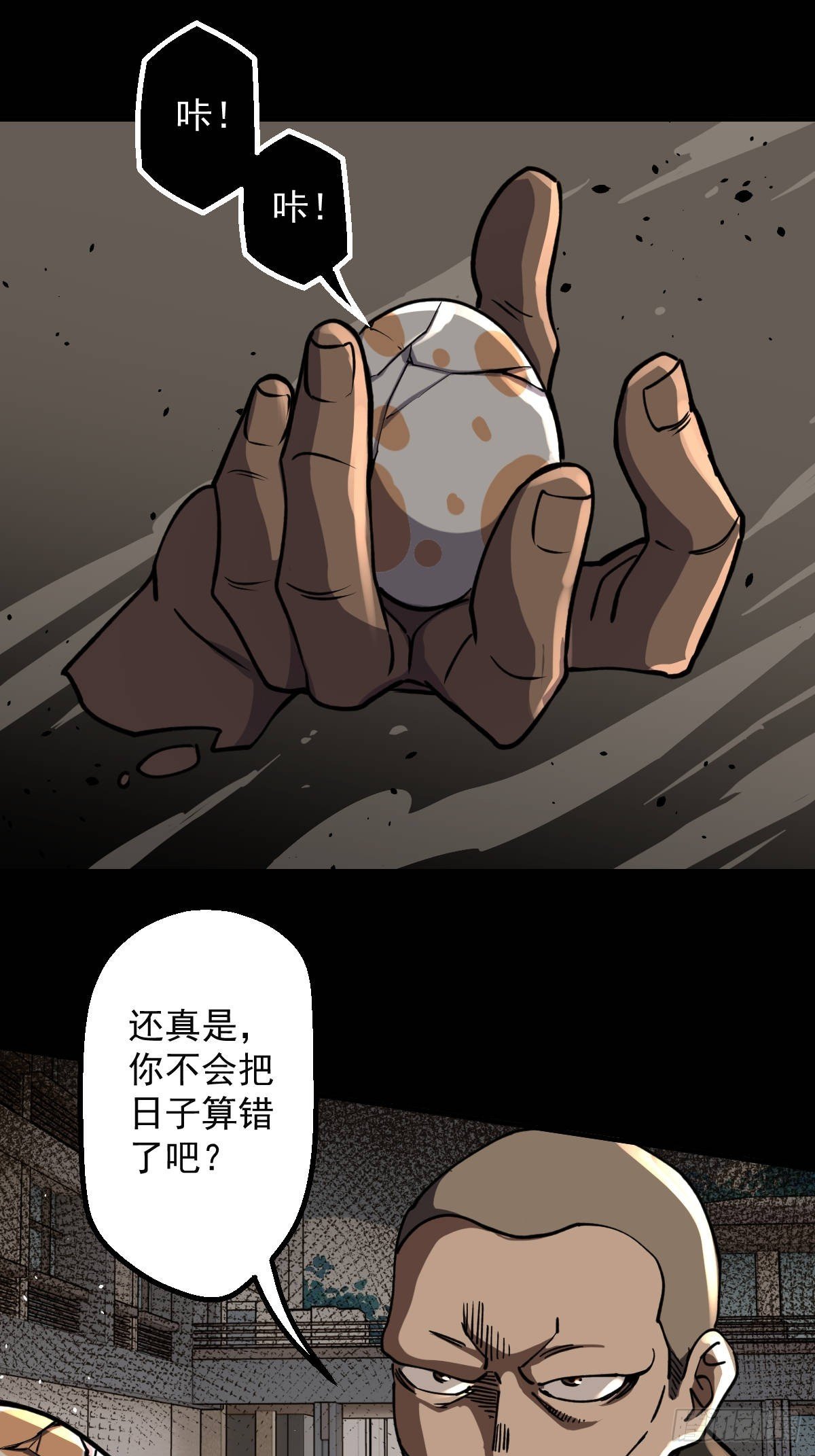 第015回