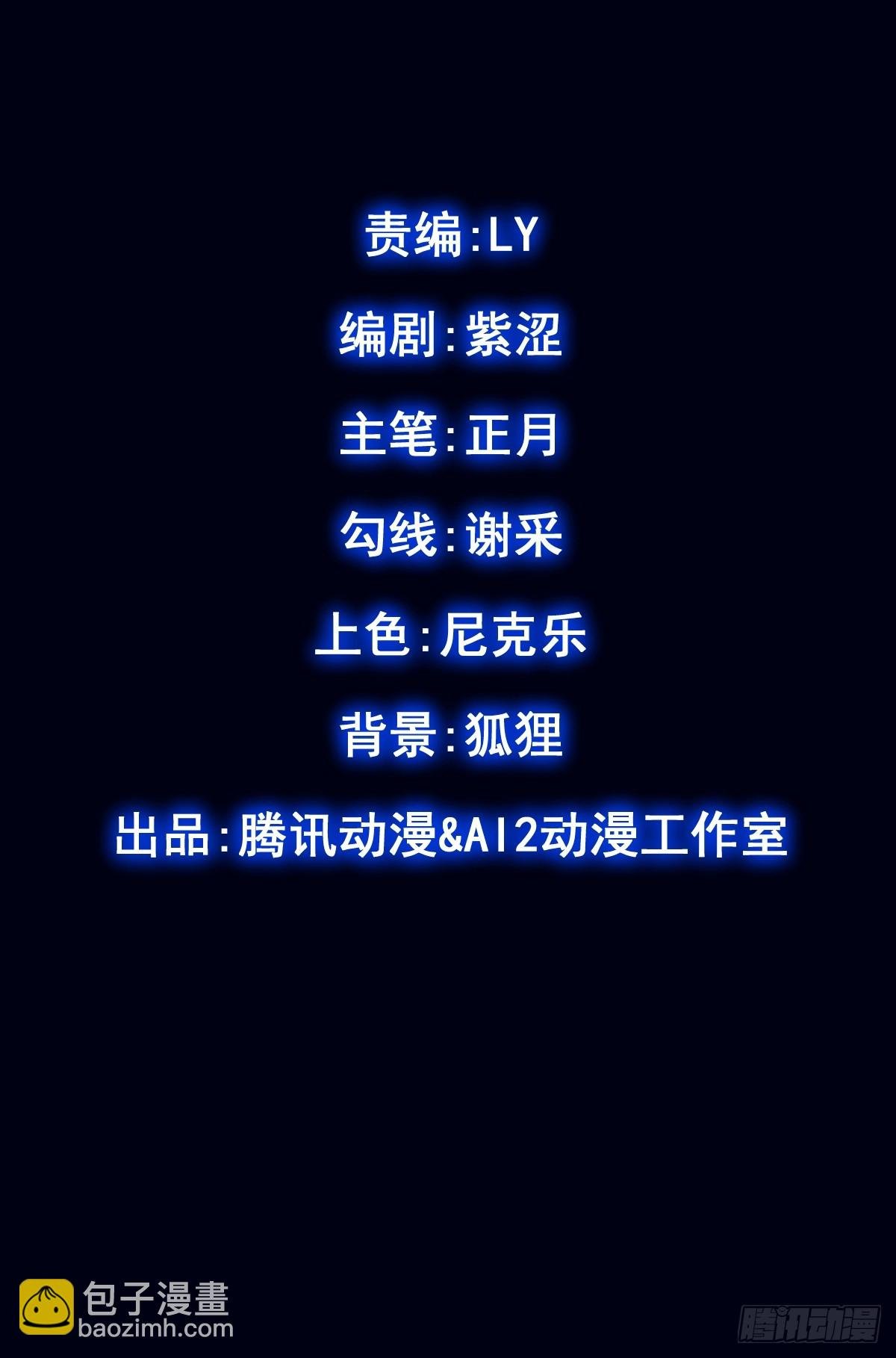 第016回
