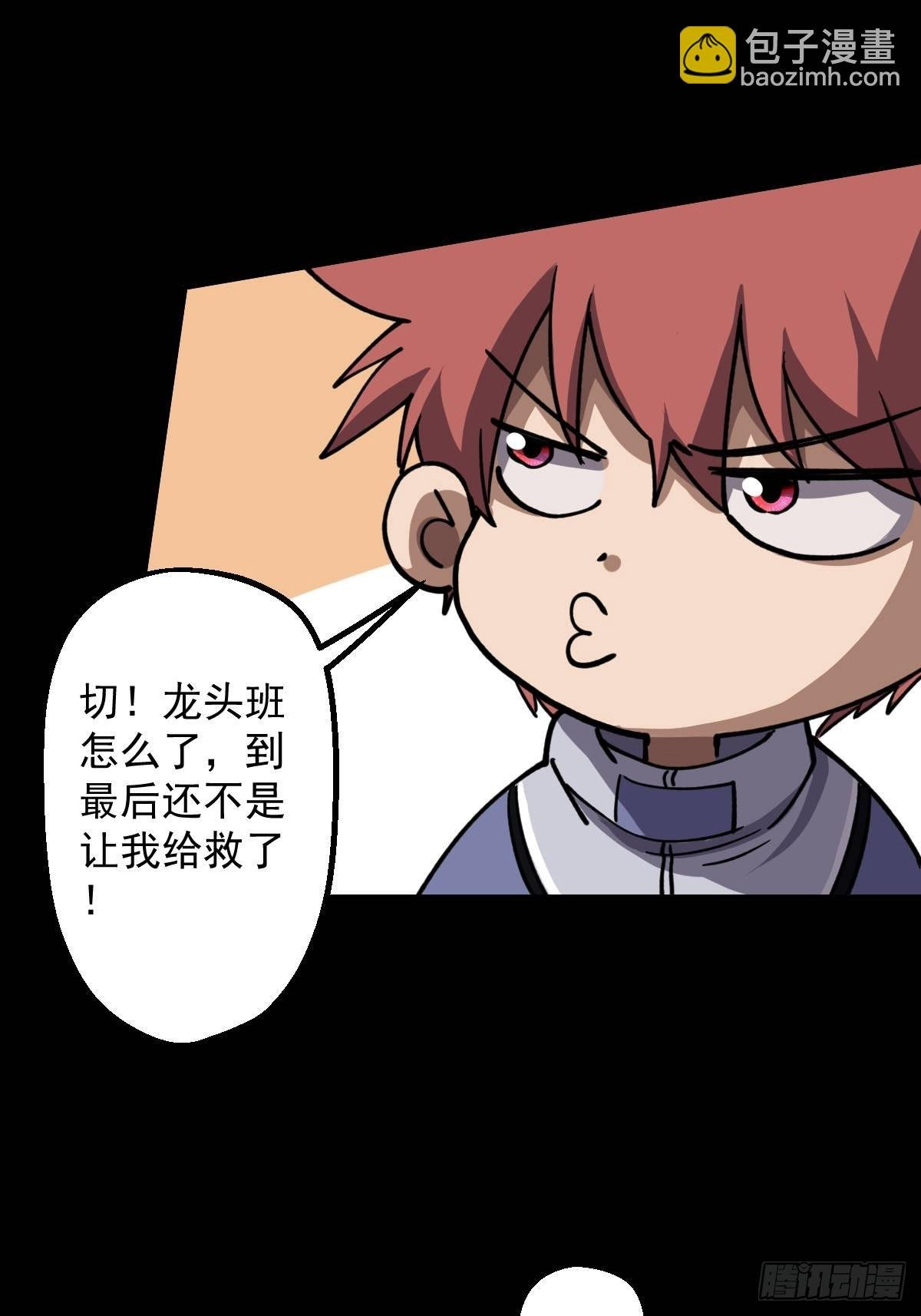 第016回