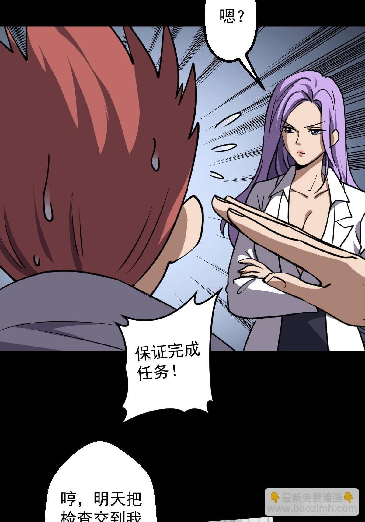 第016回