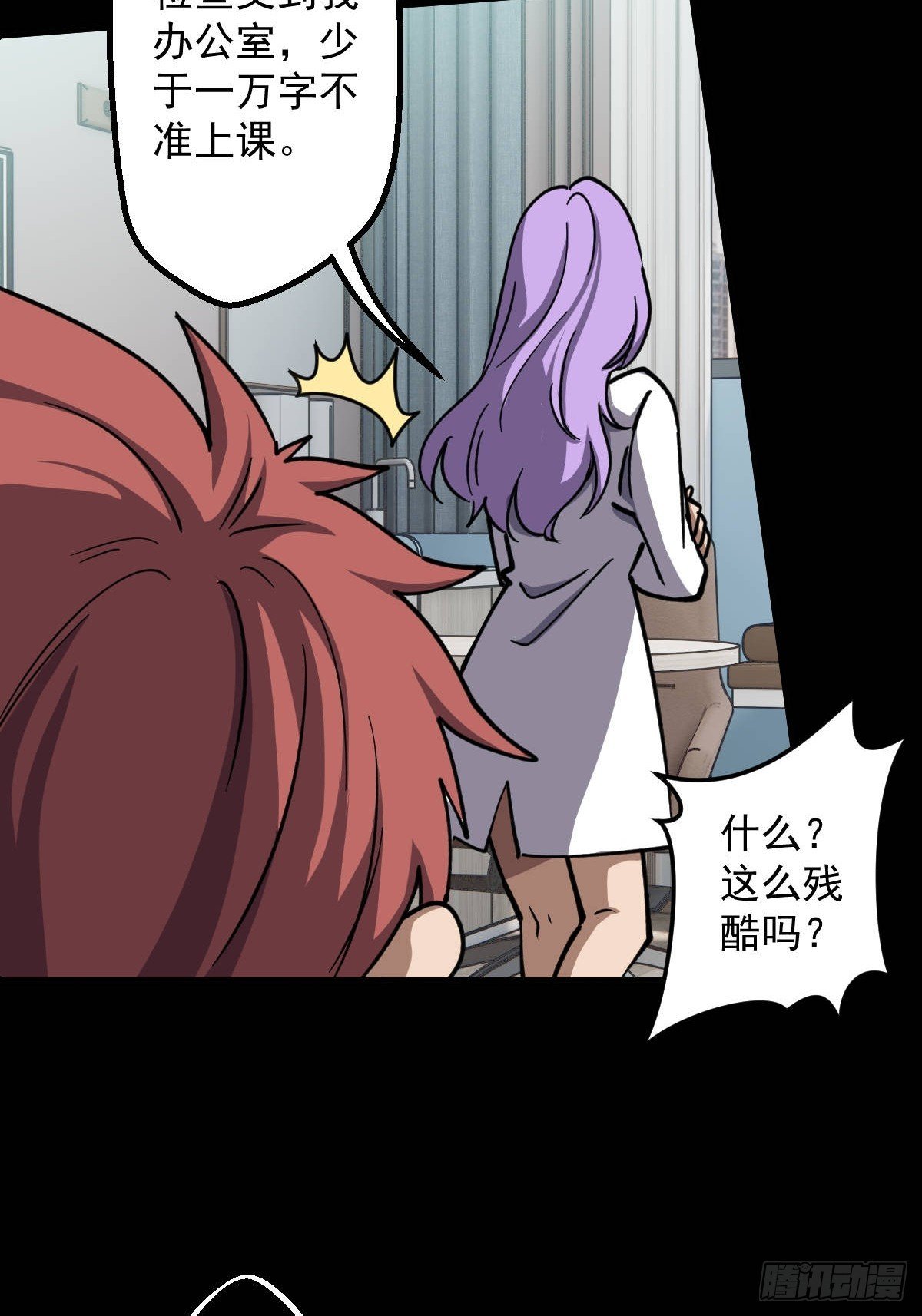 第016回