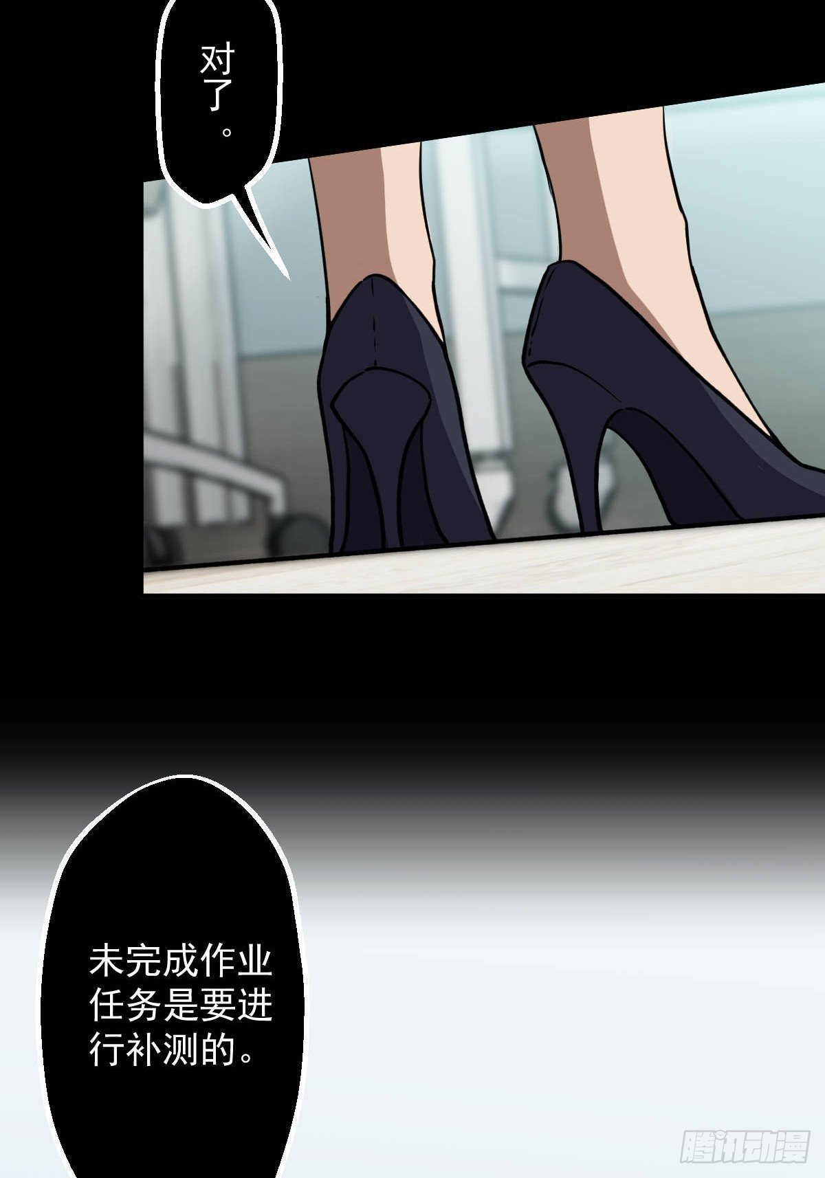 第016回