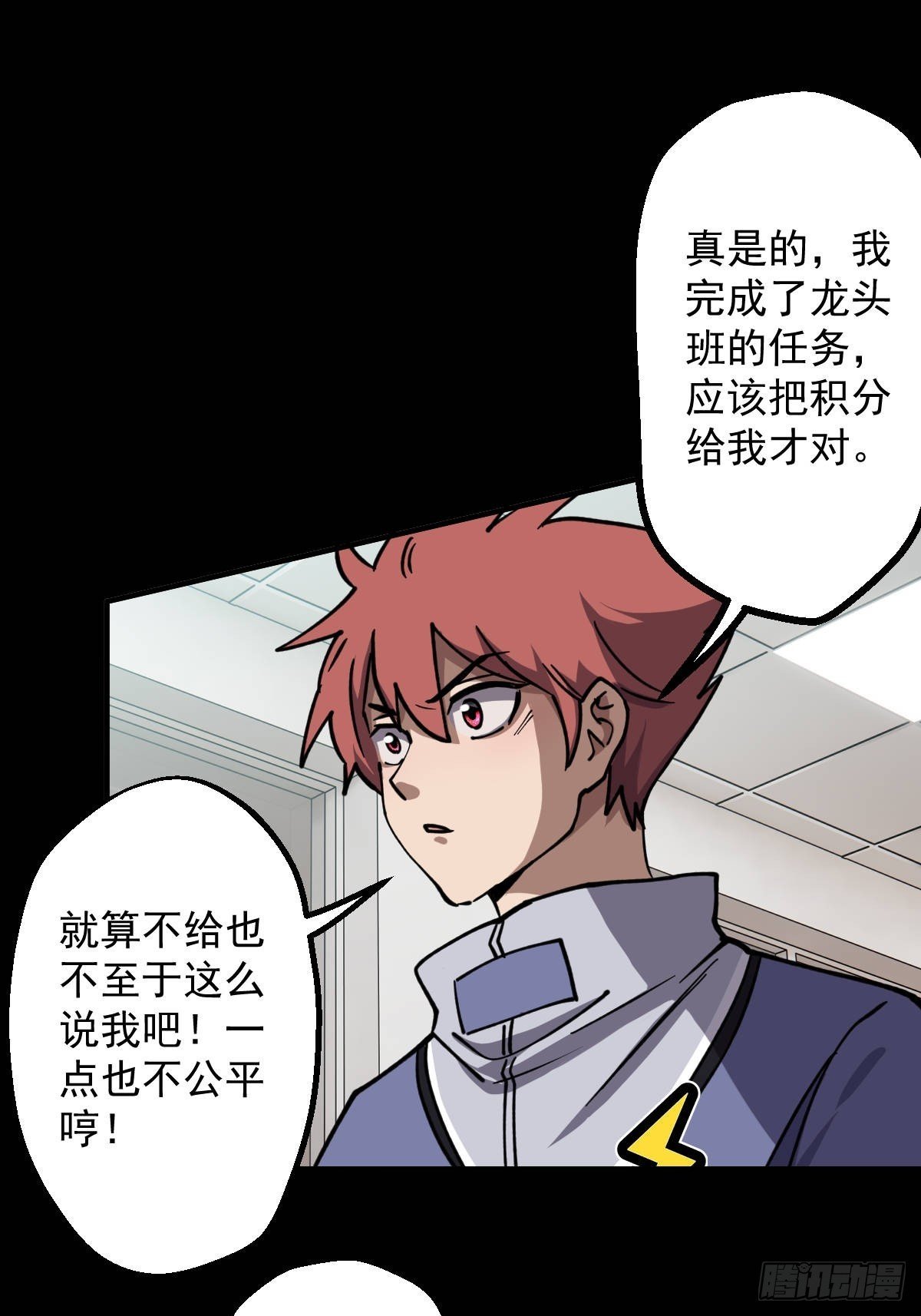 第016回