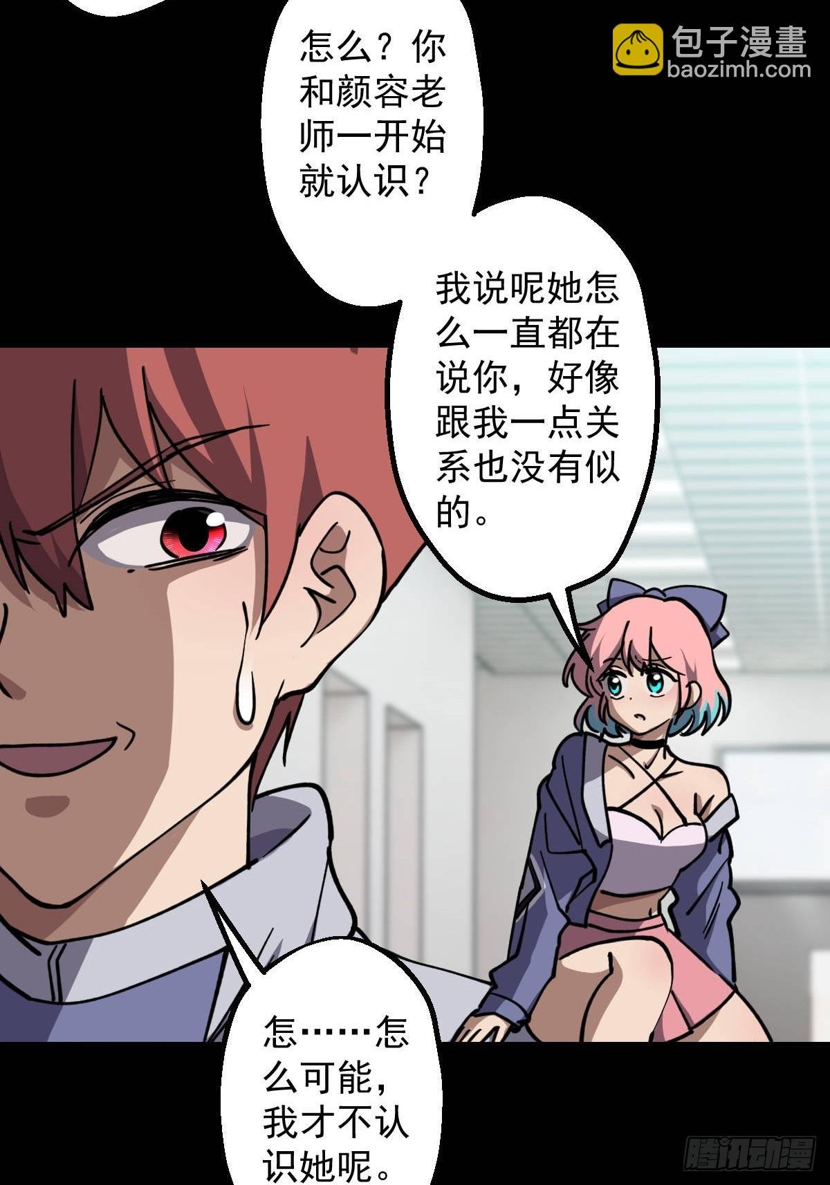 第016回