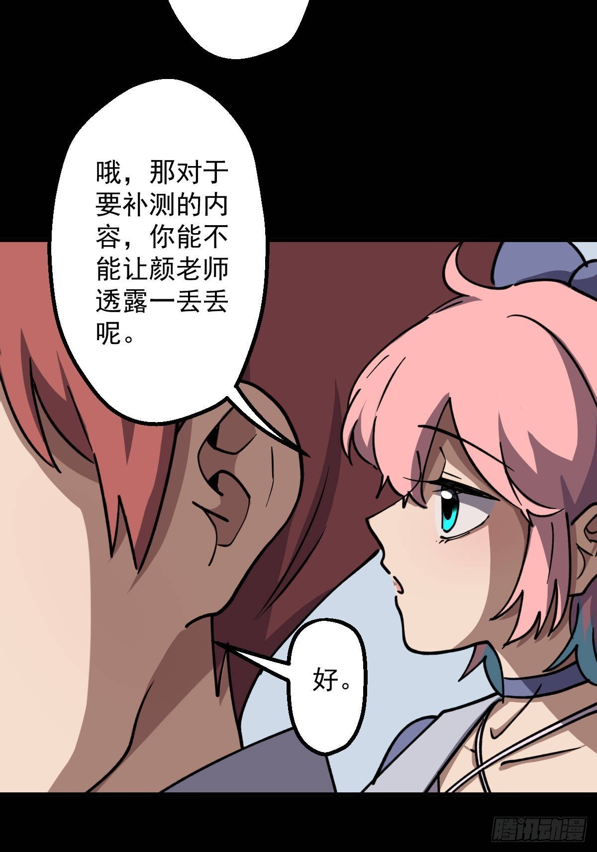 第016回