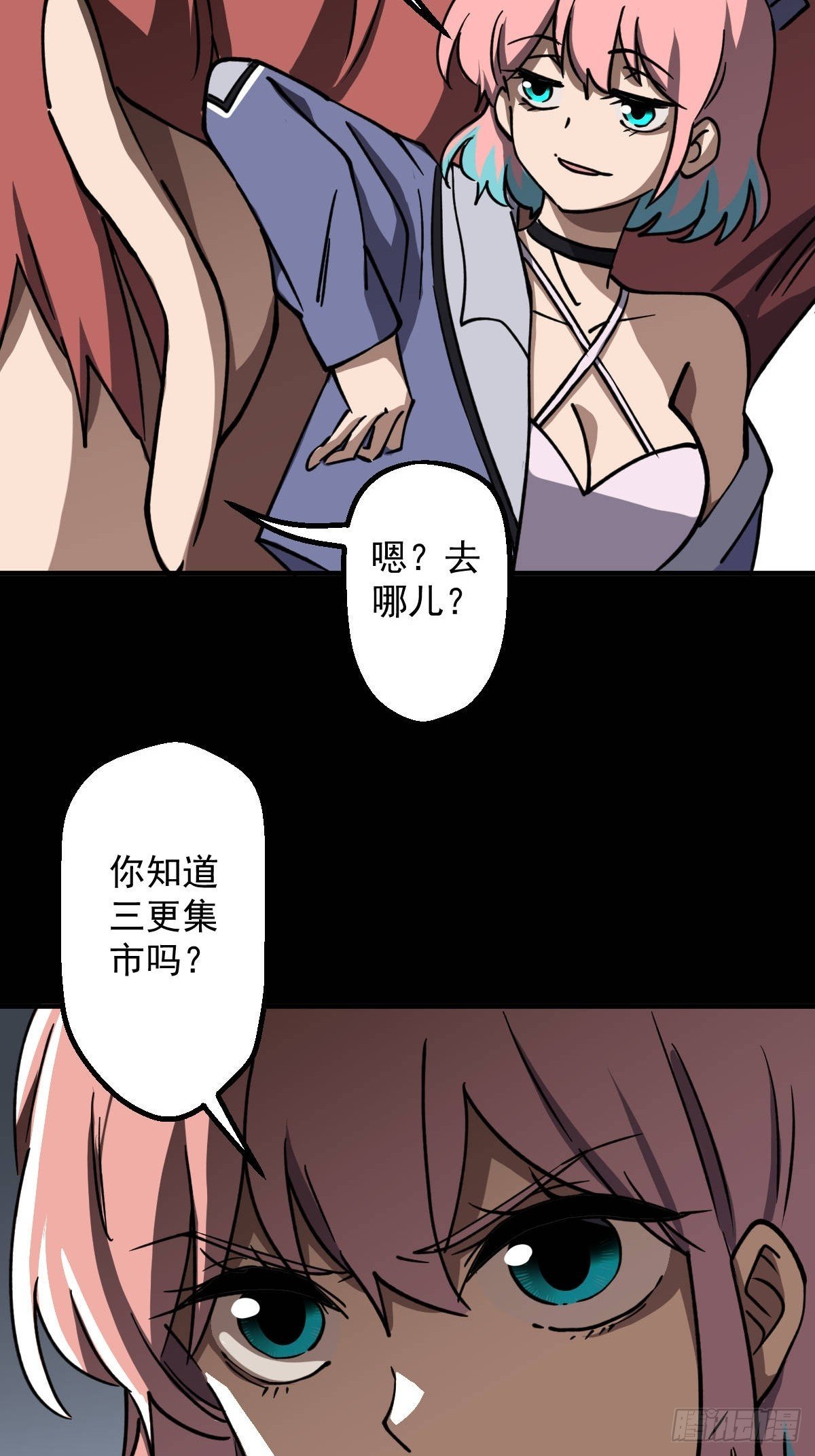 第016回