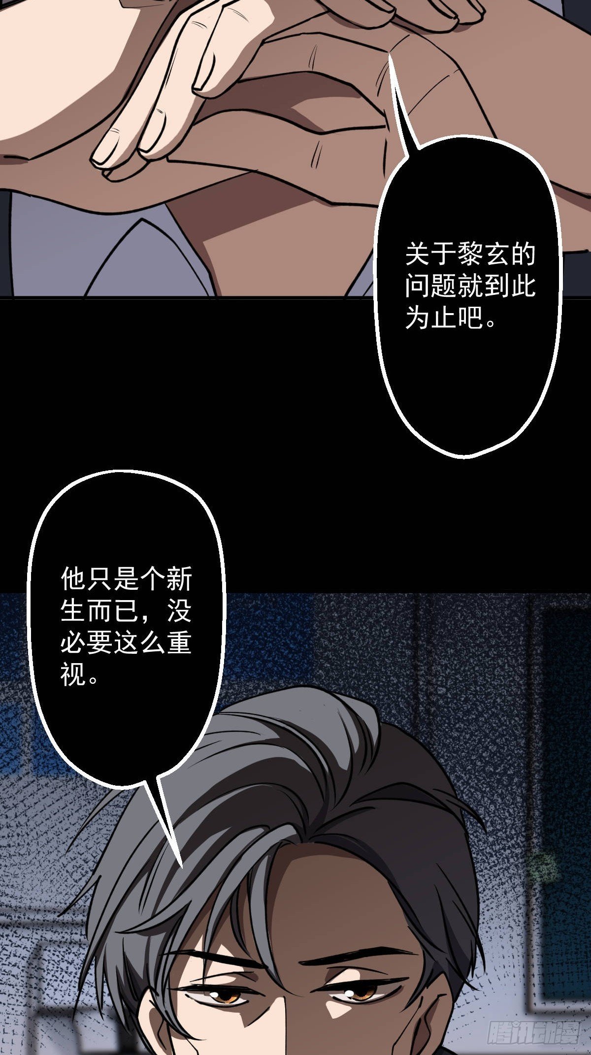 第016回