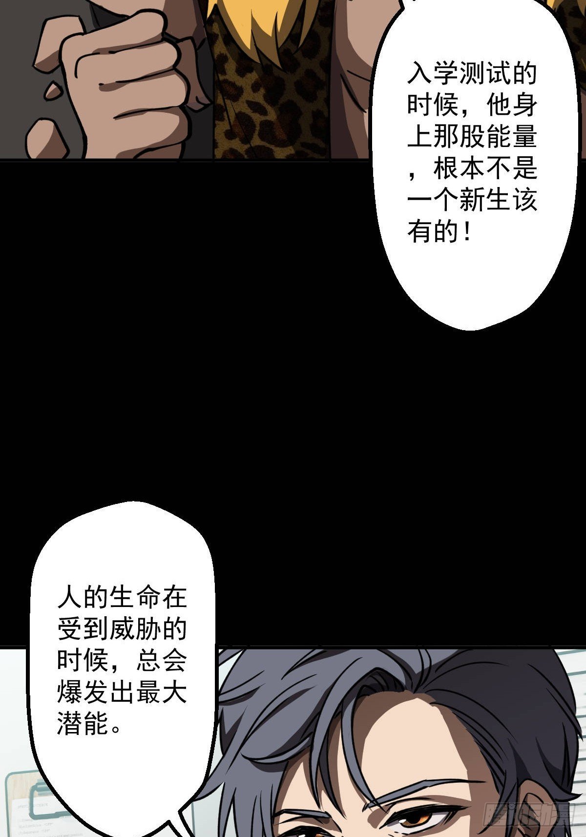 第016回