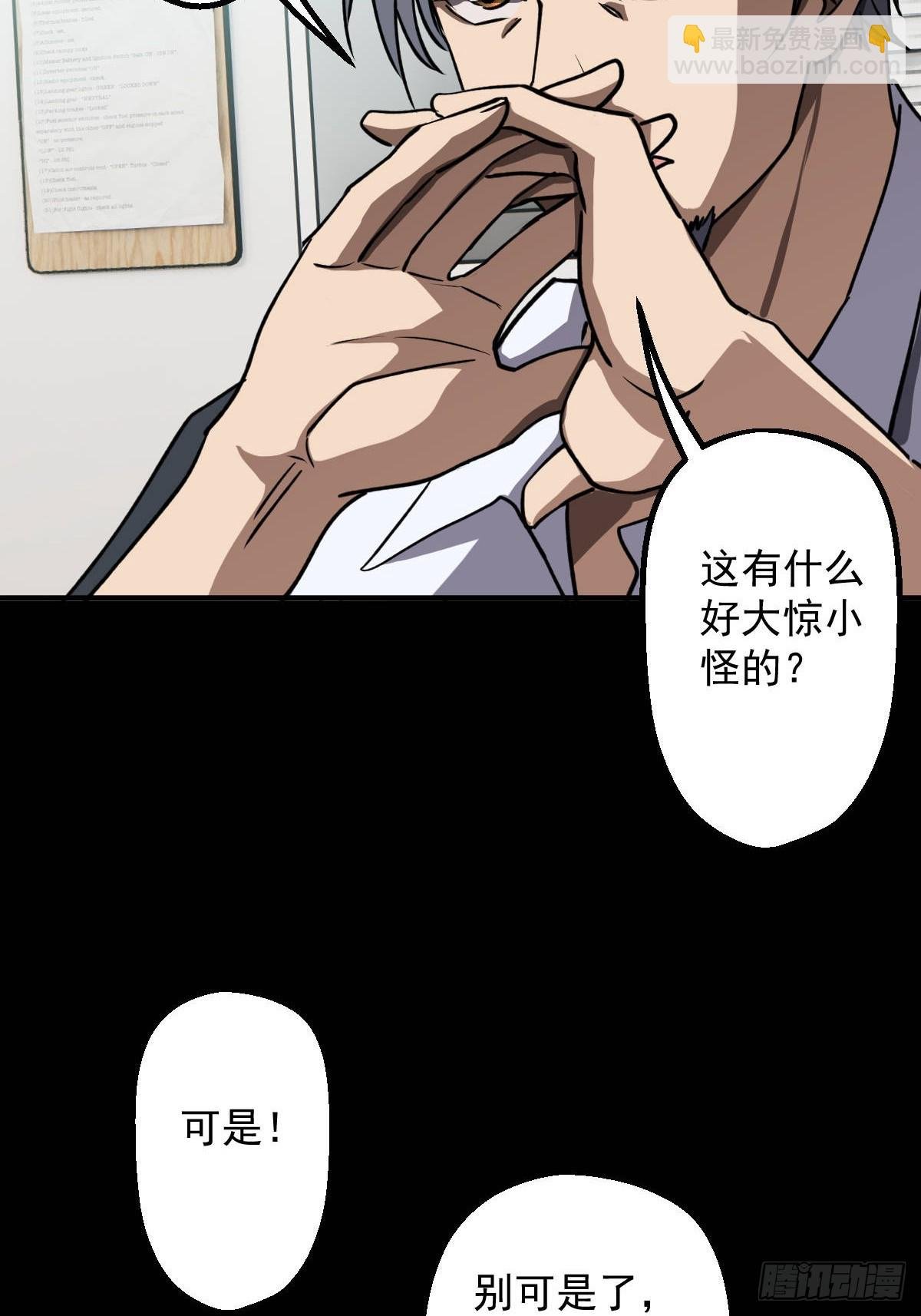 第016回