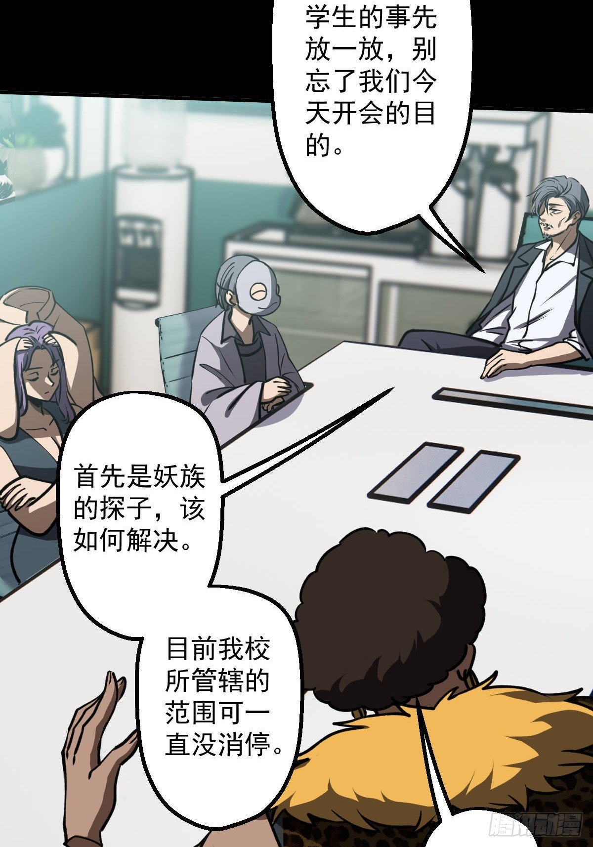 第016回
