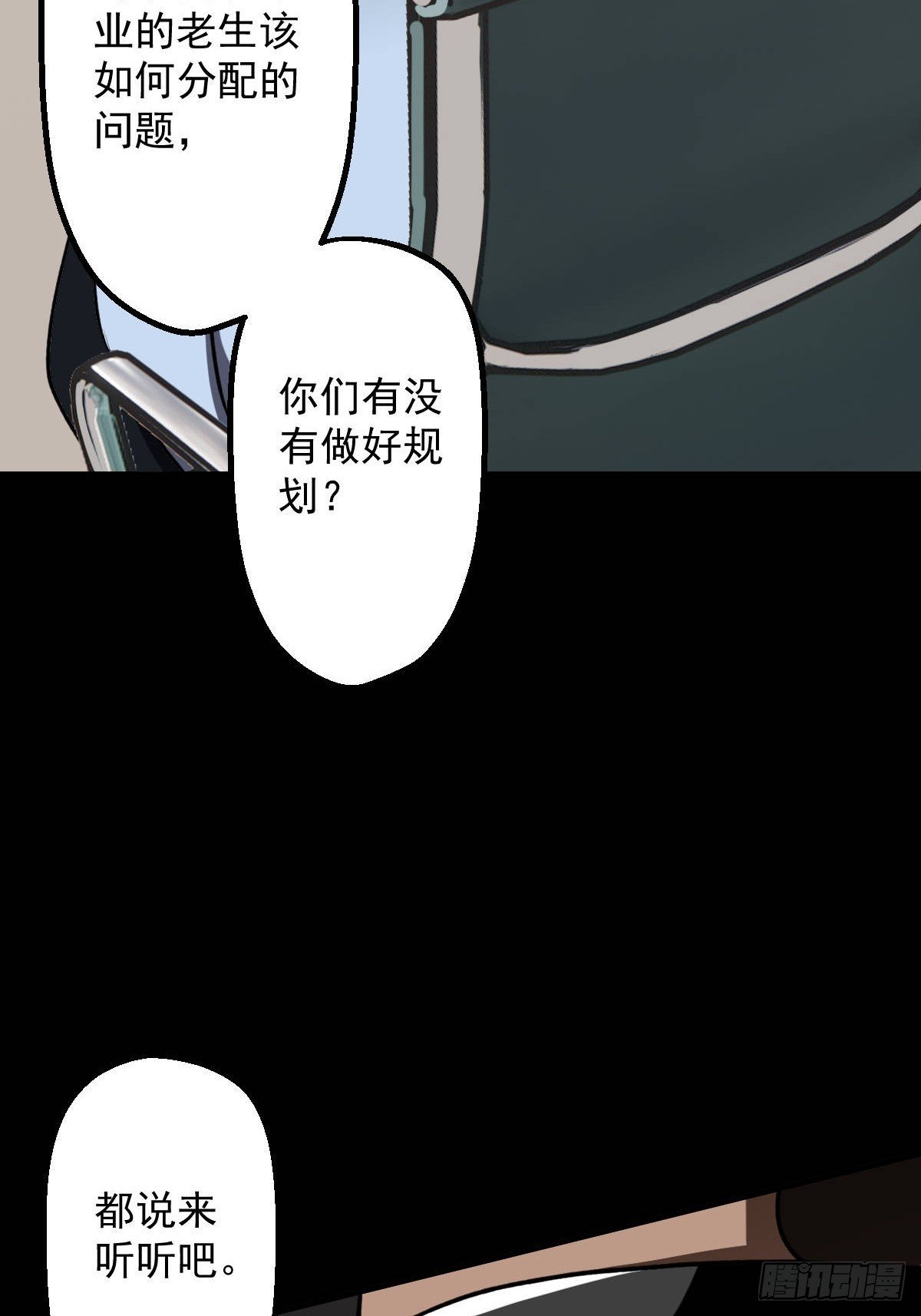 第016回