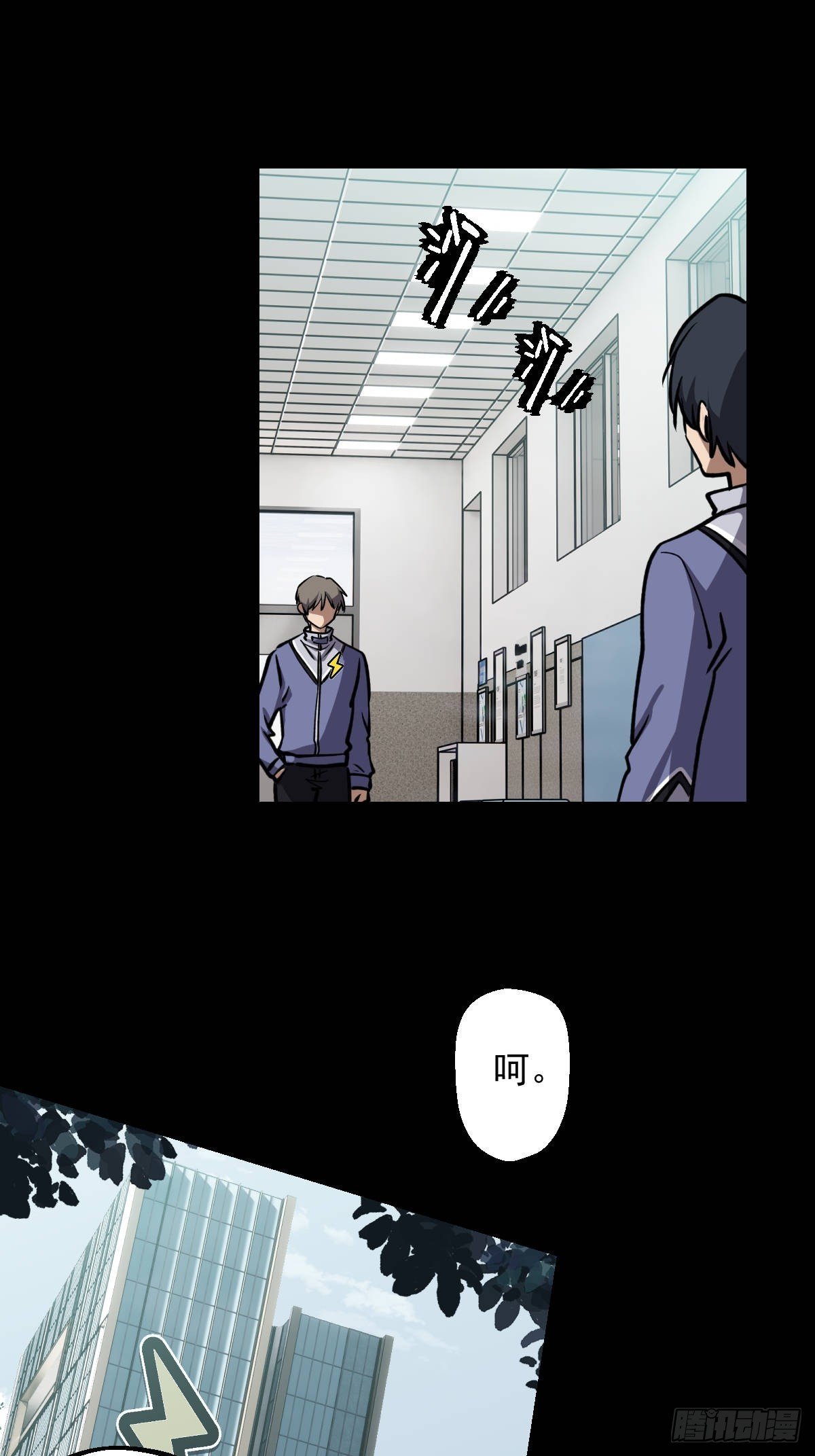 第016回