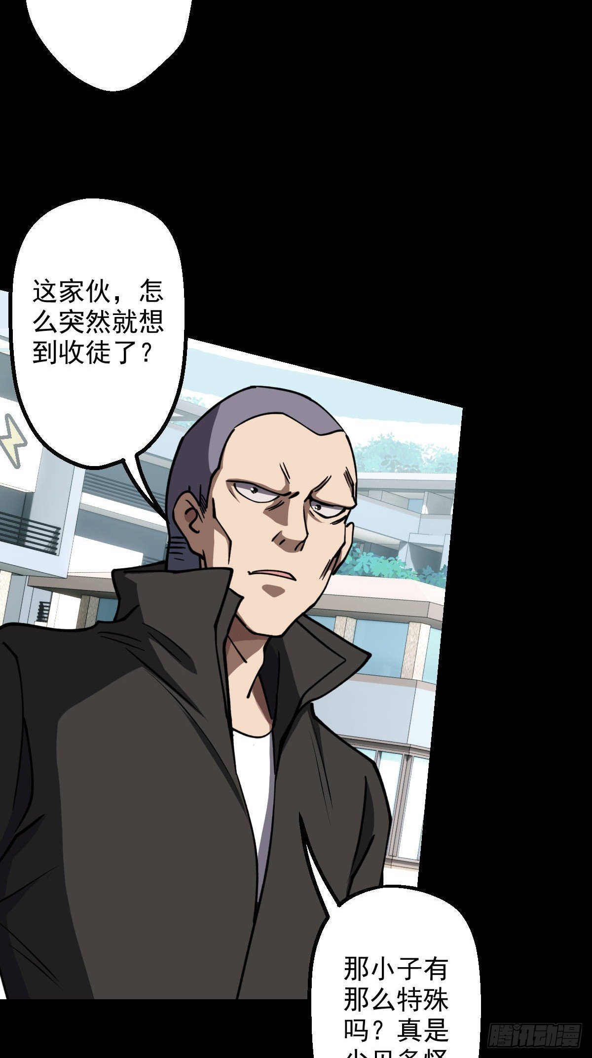 第016回