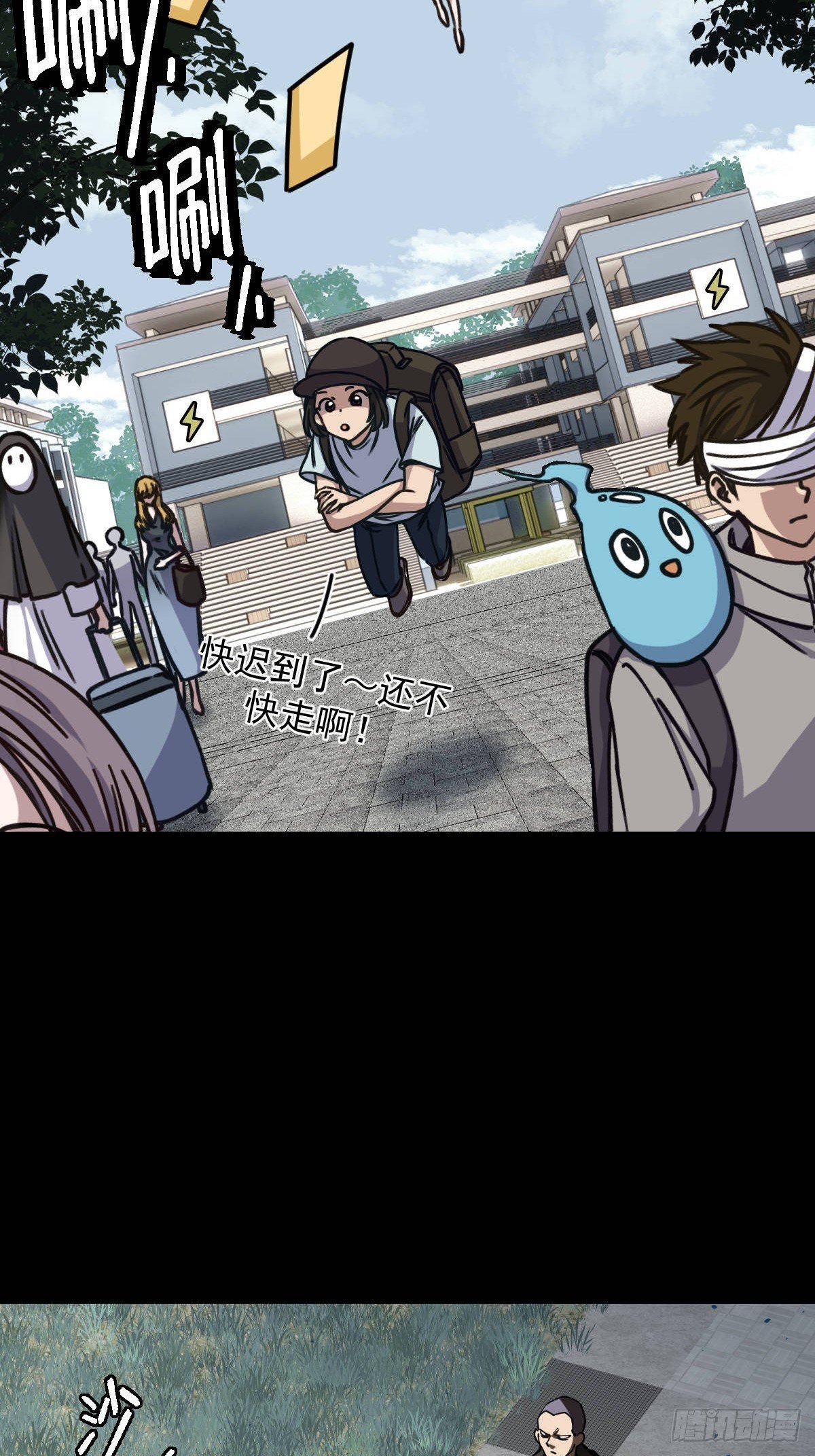 第016回