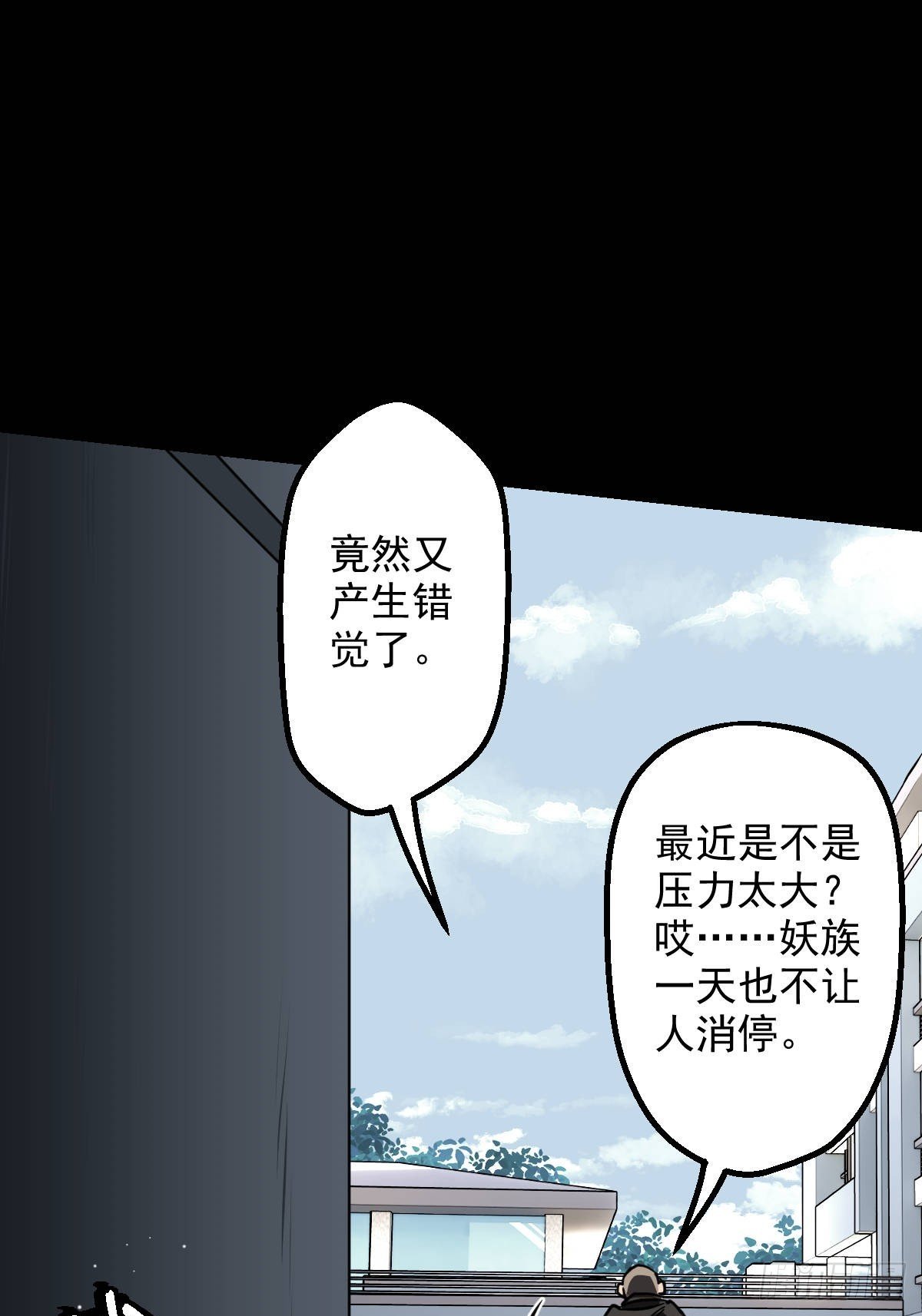 第016回