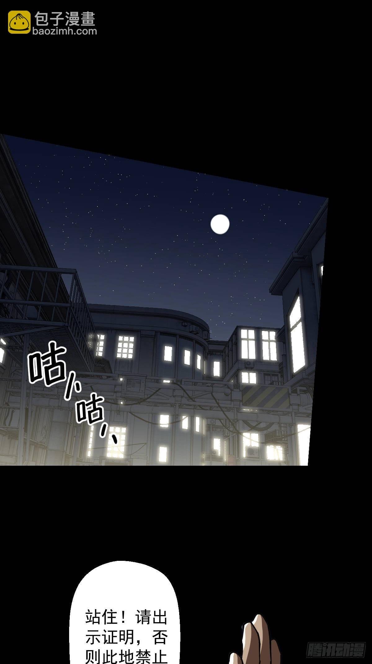 第017回