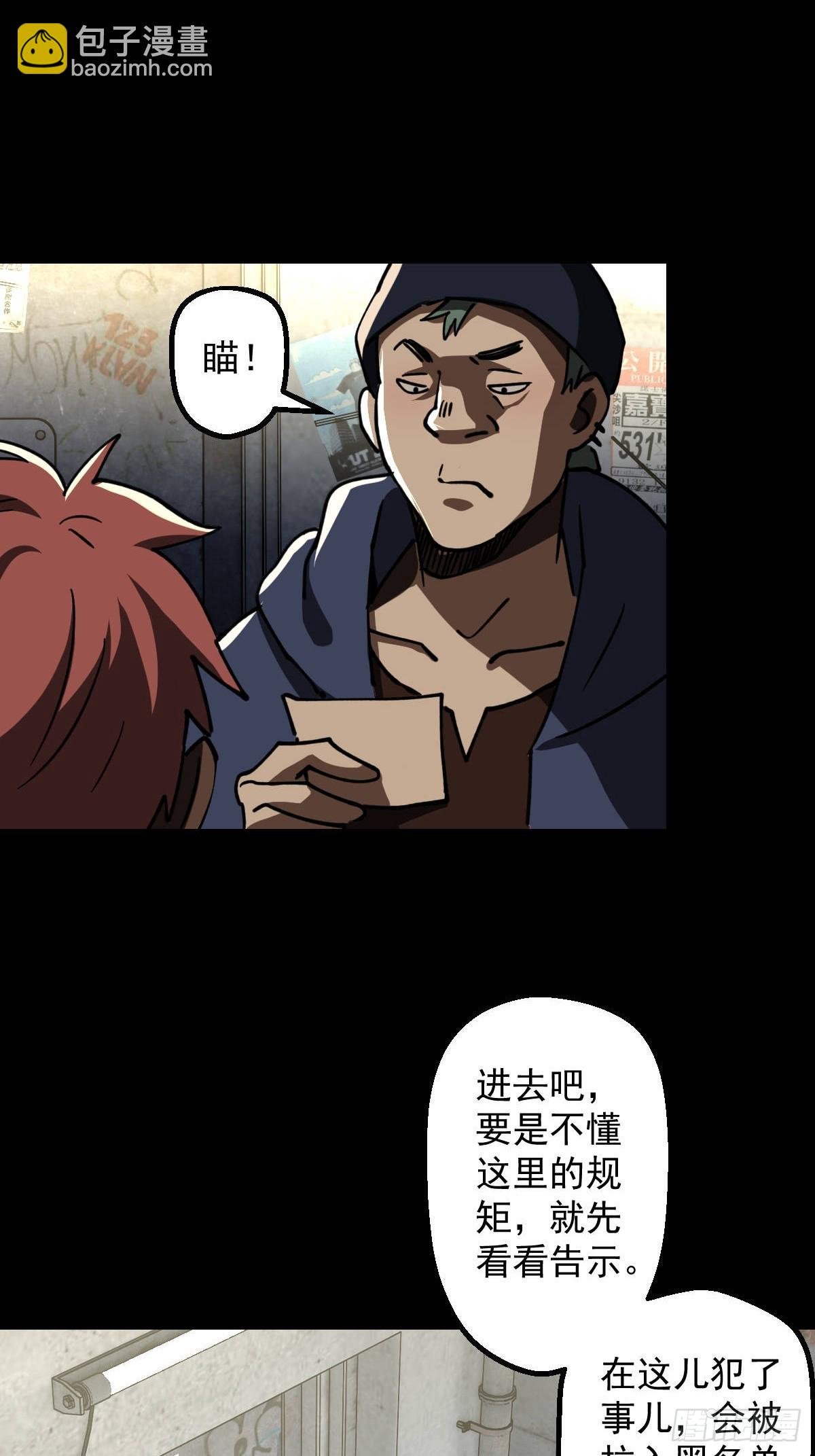 第017回