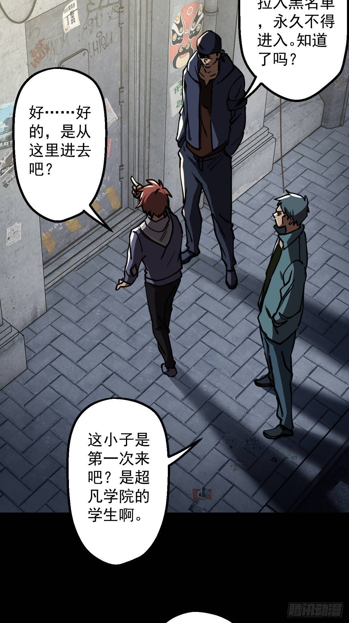 第017回