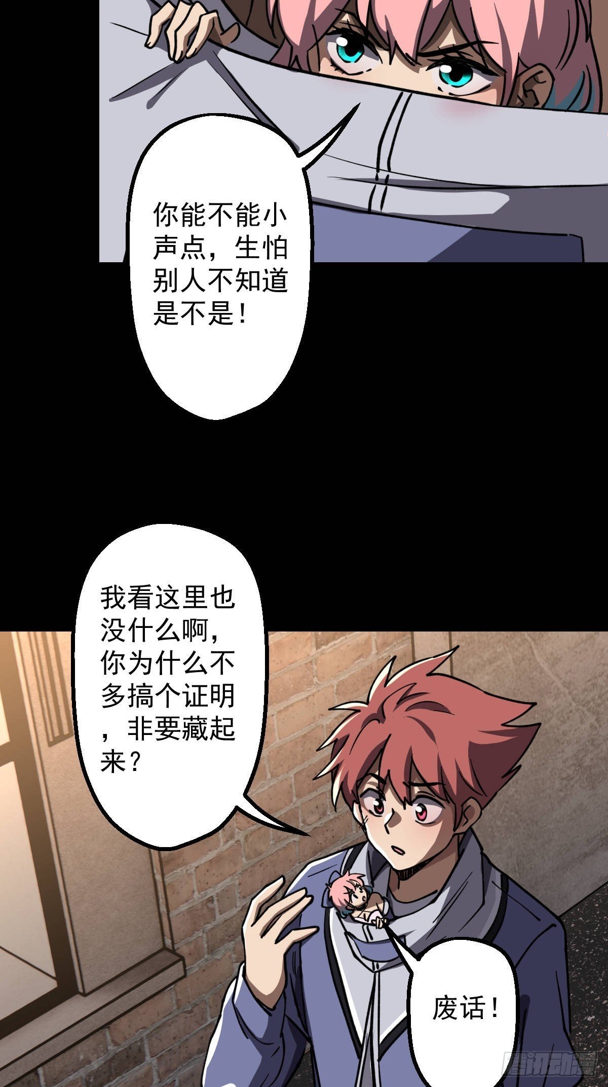 第017回