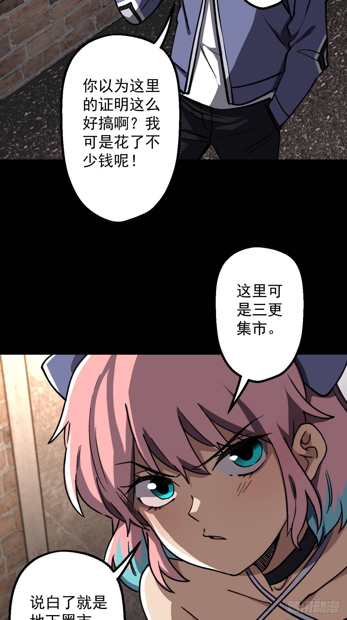第017回