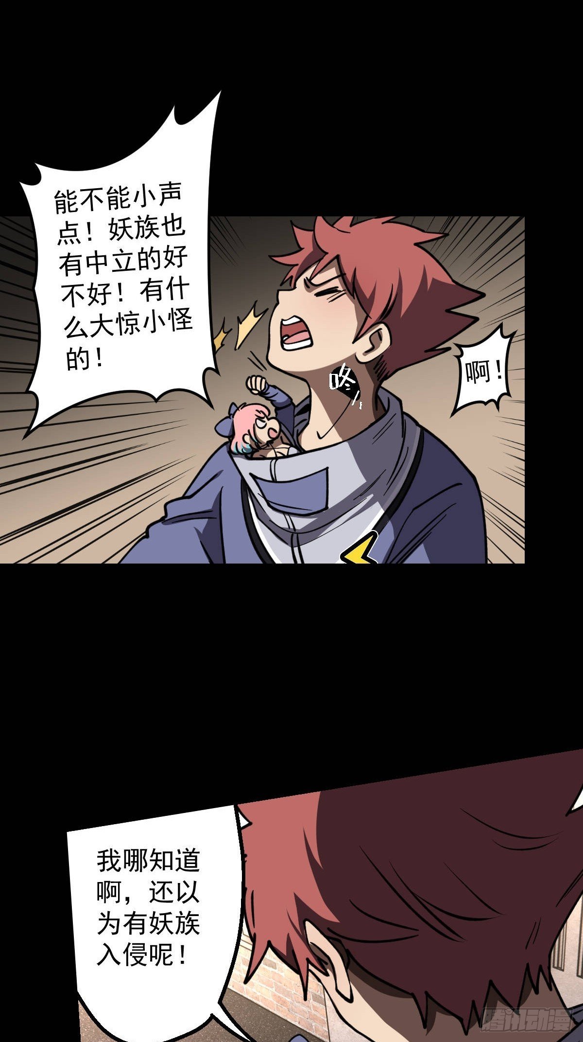 第017回