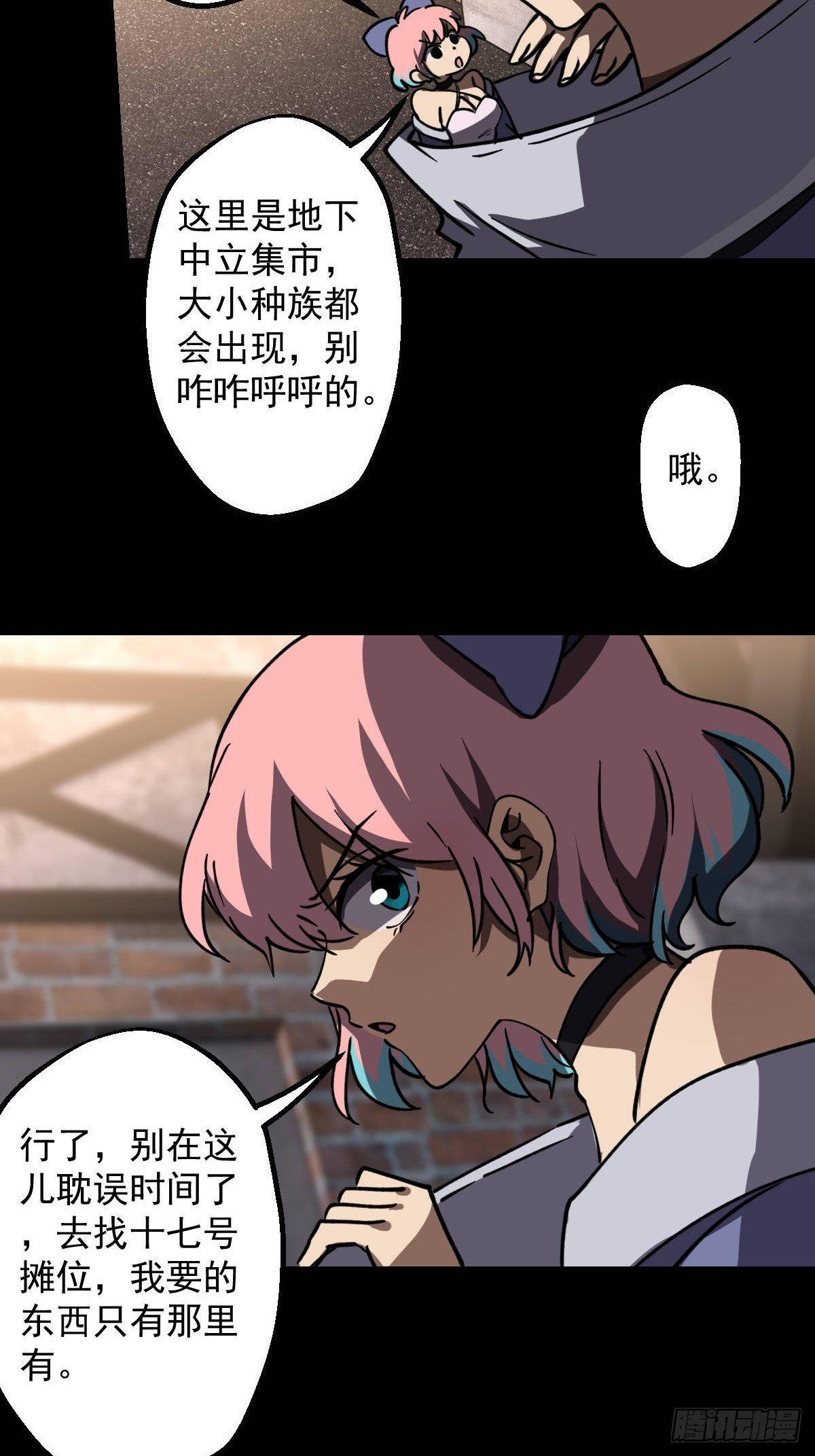 第017回