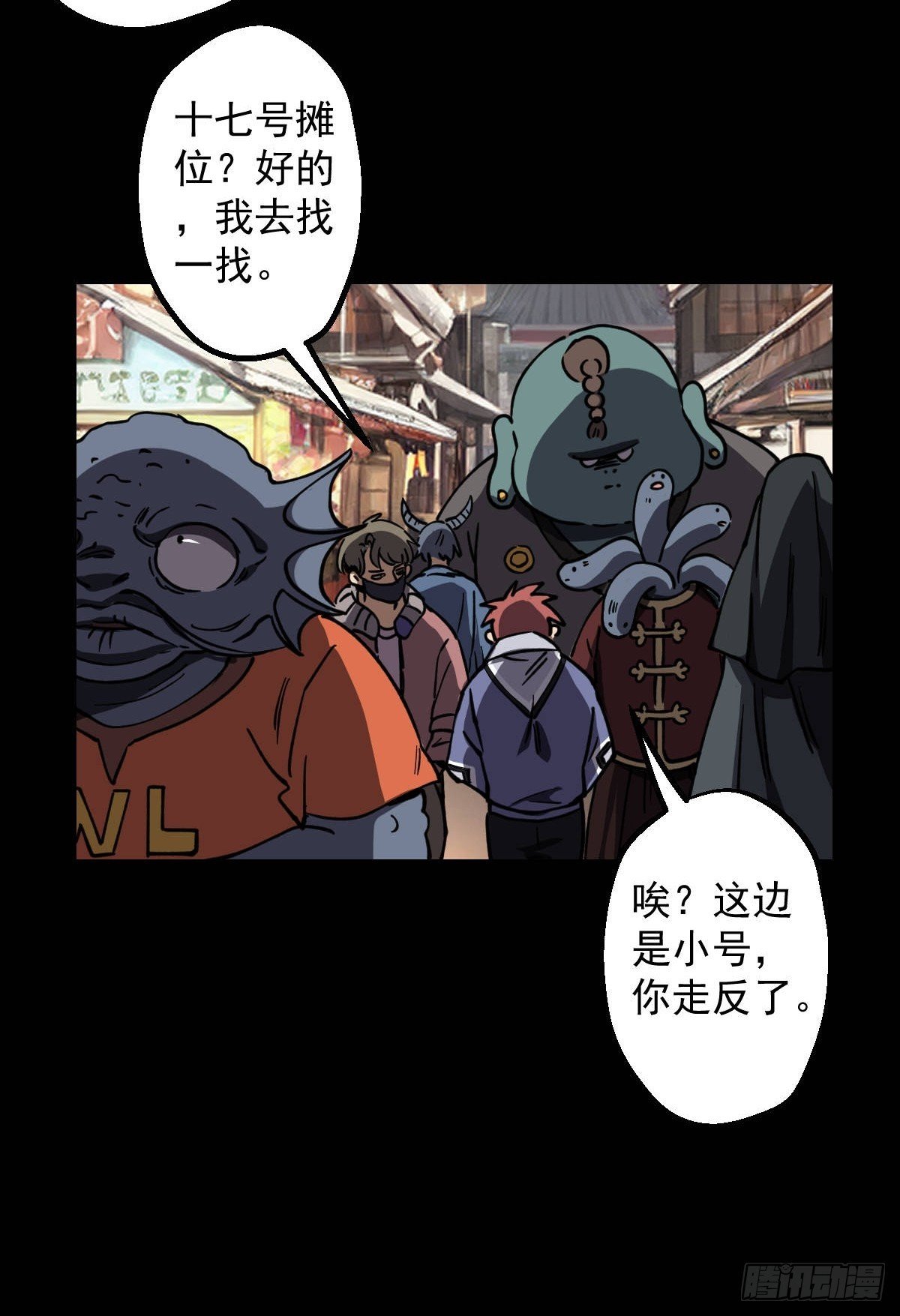 第017回