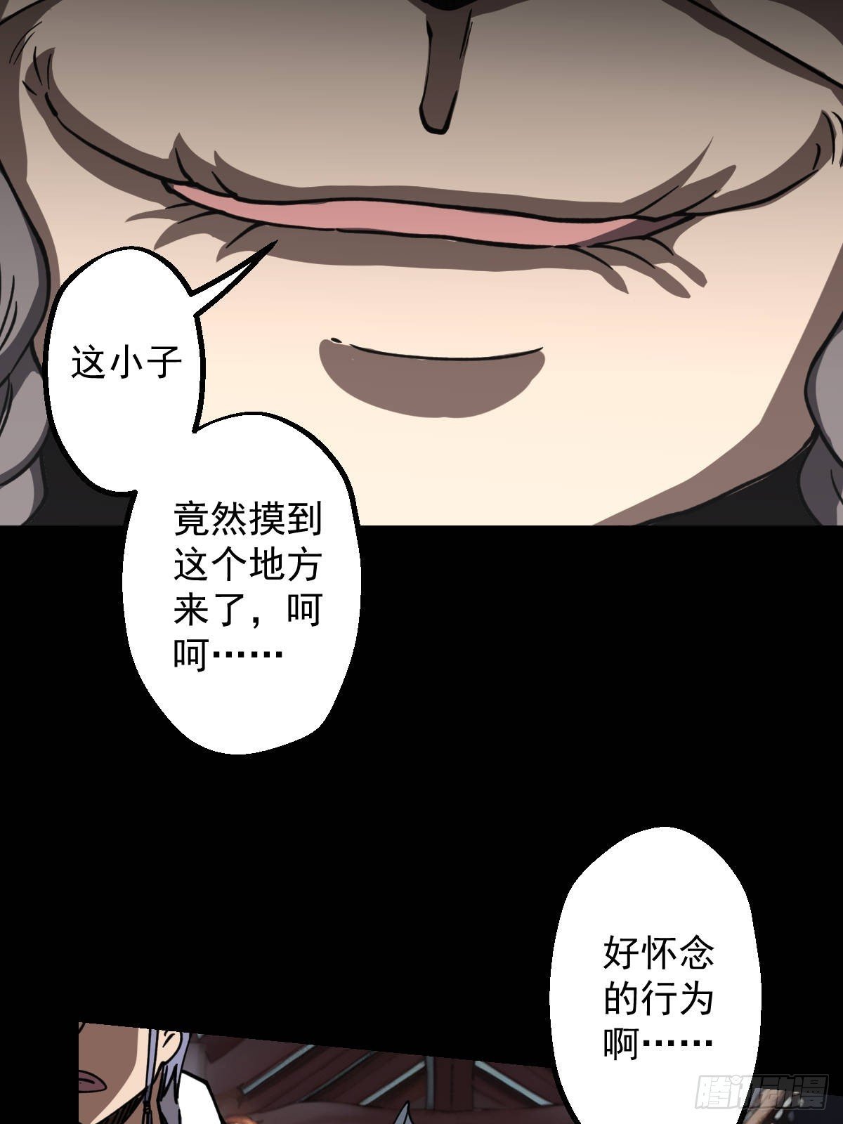 第017回