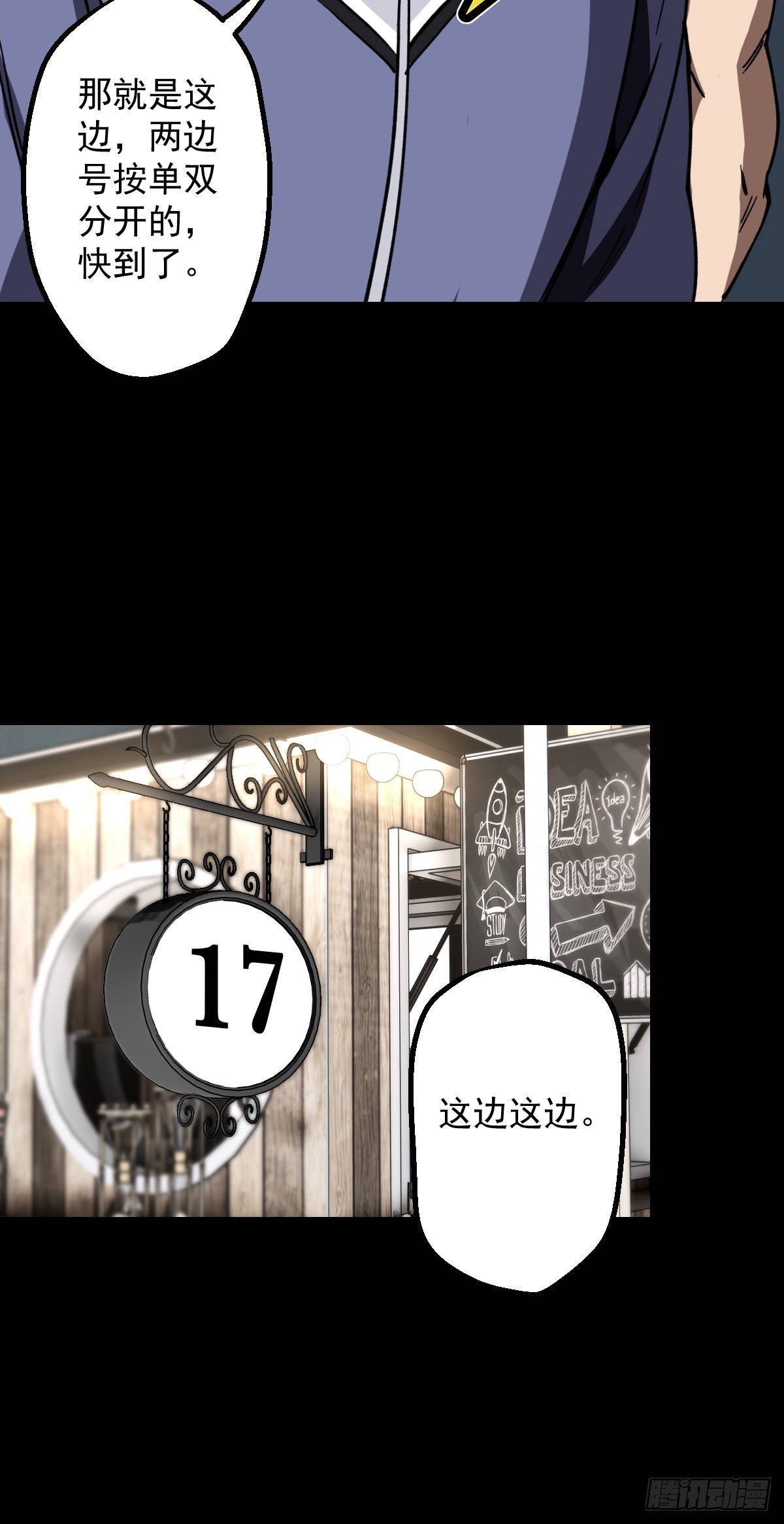 第017回