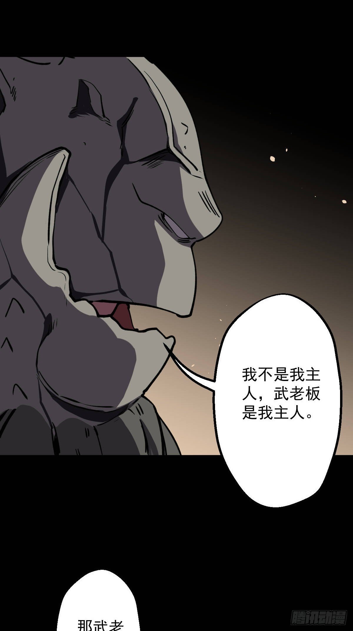 第017回