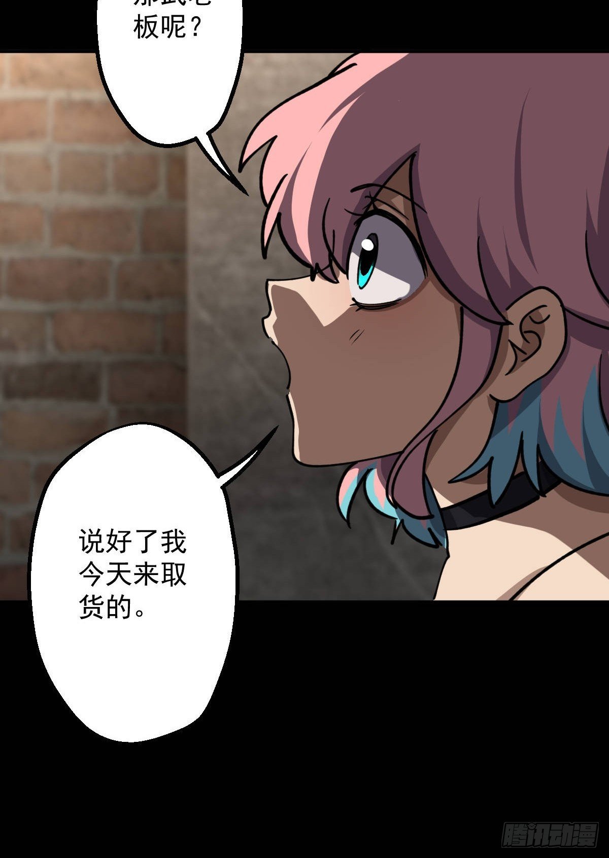 第017回