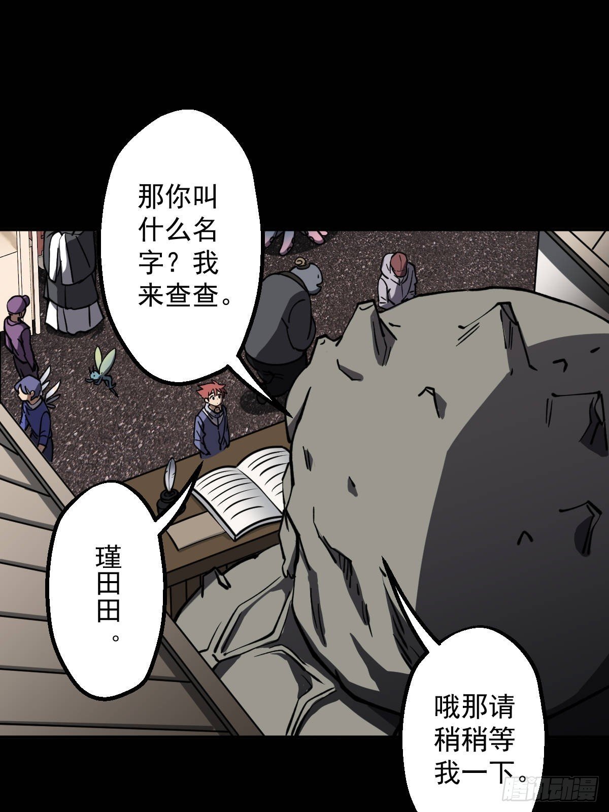 第017回