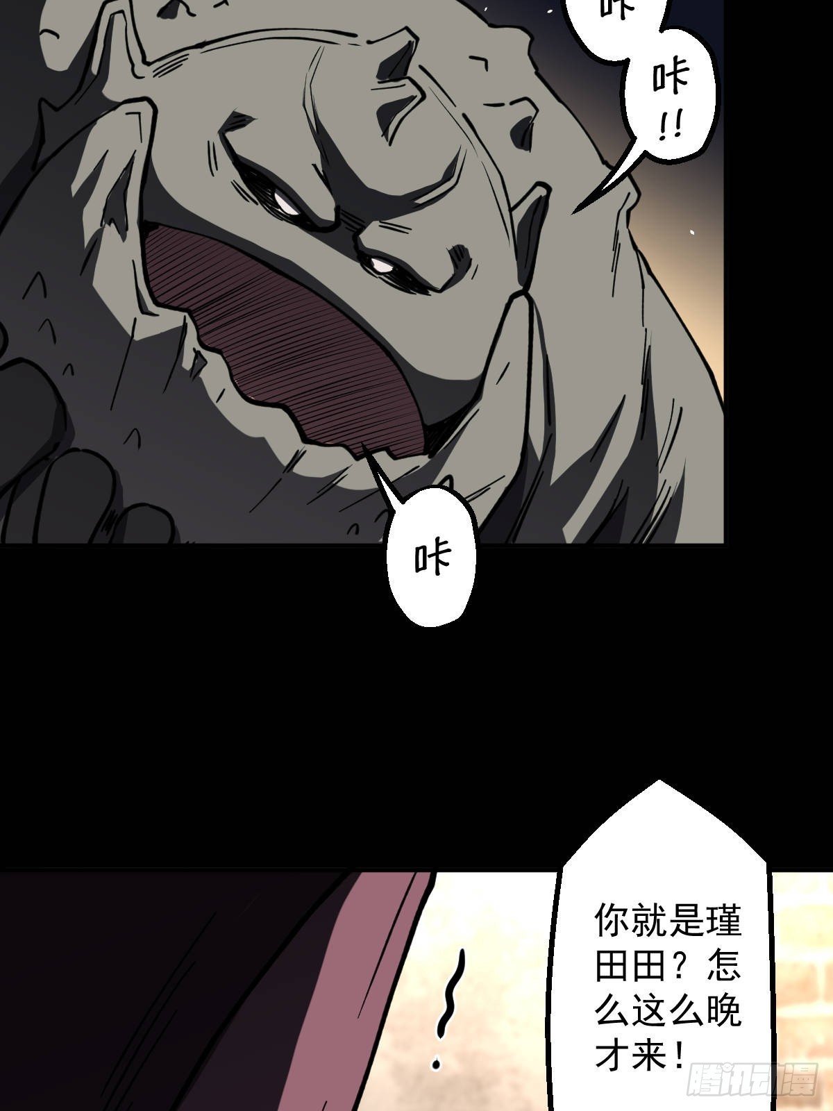 第017回