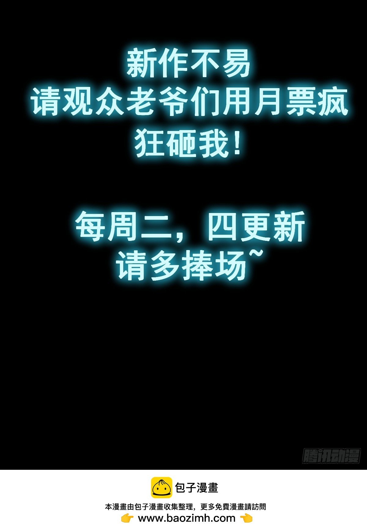 第017回