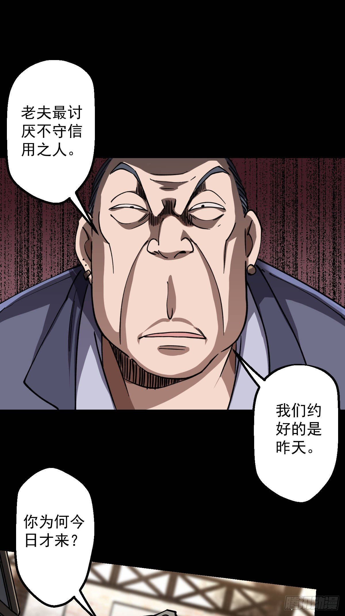 第018回