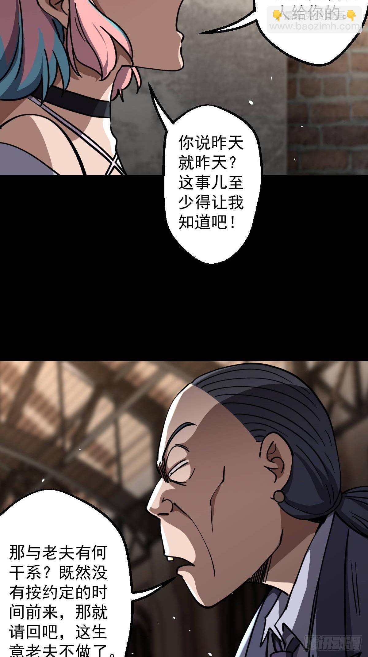 第018回
