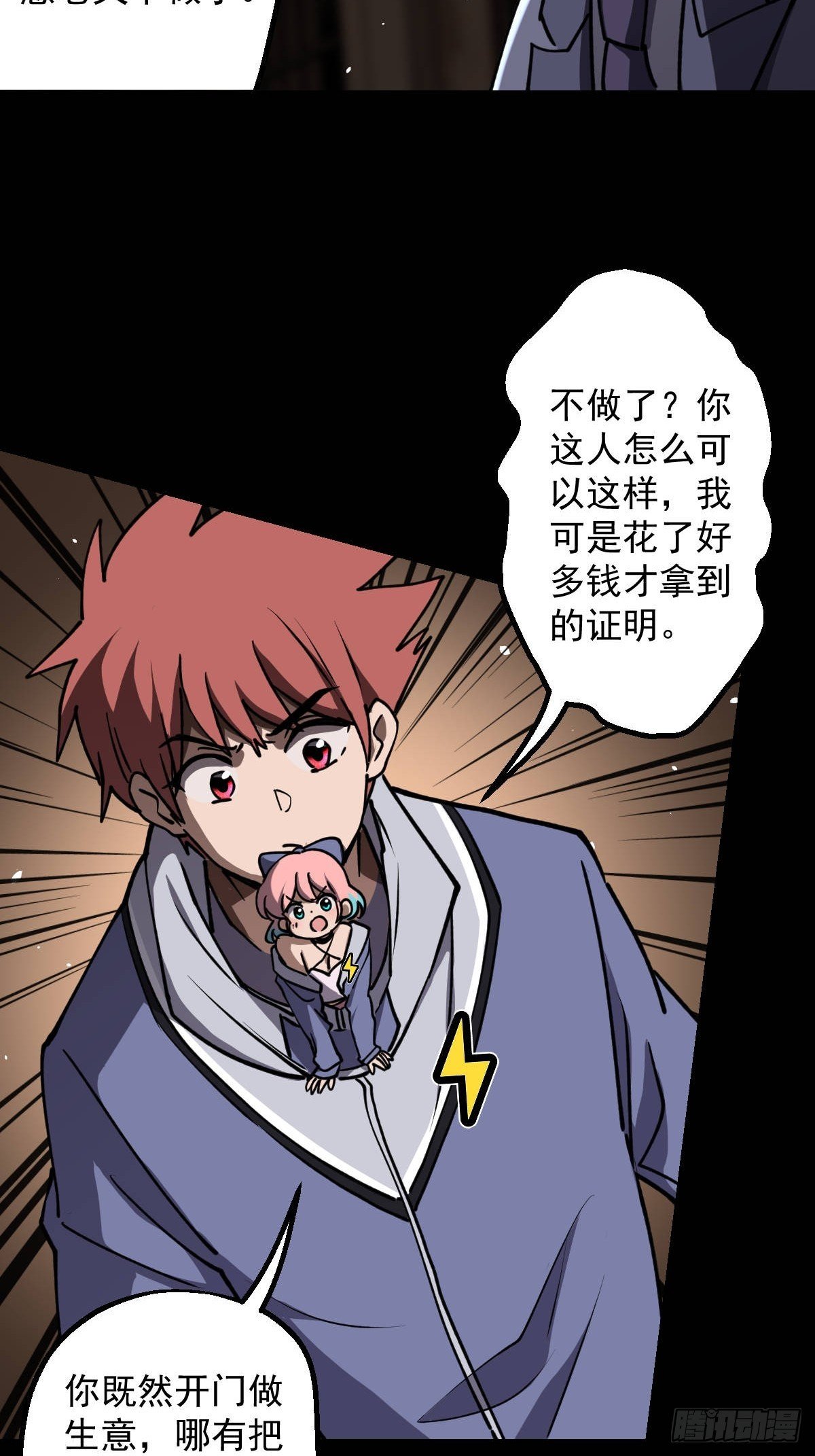 第018回