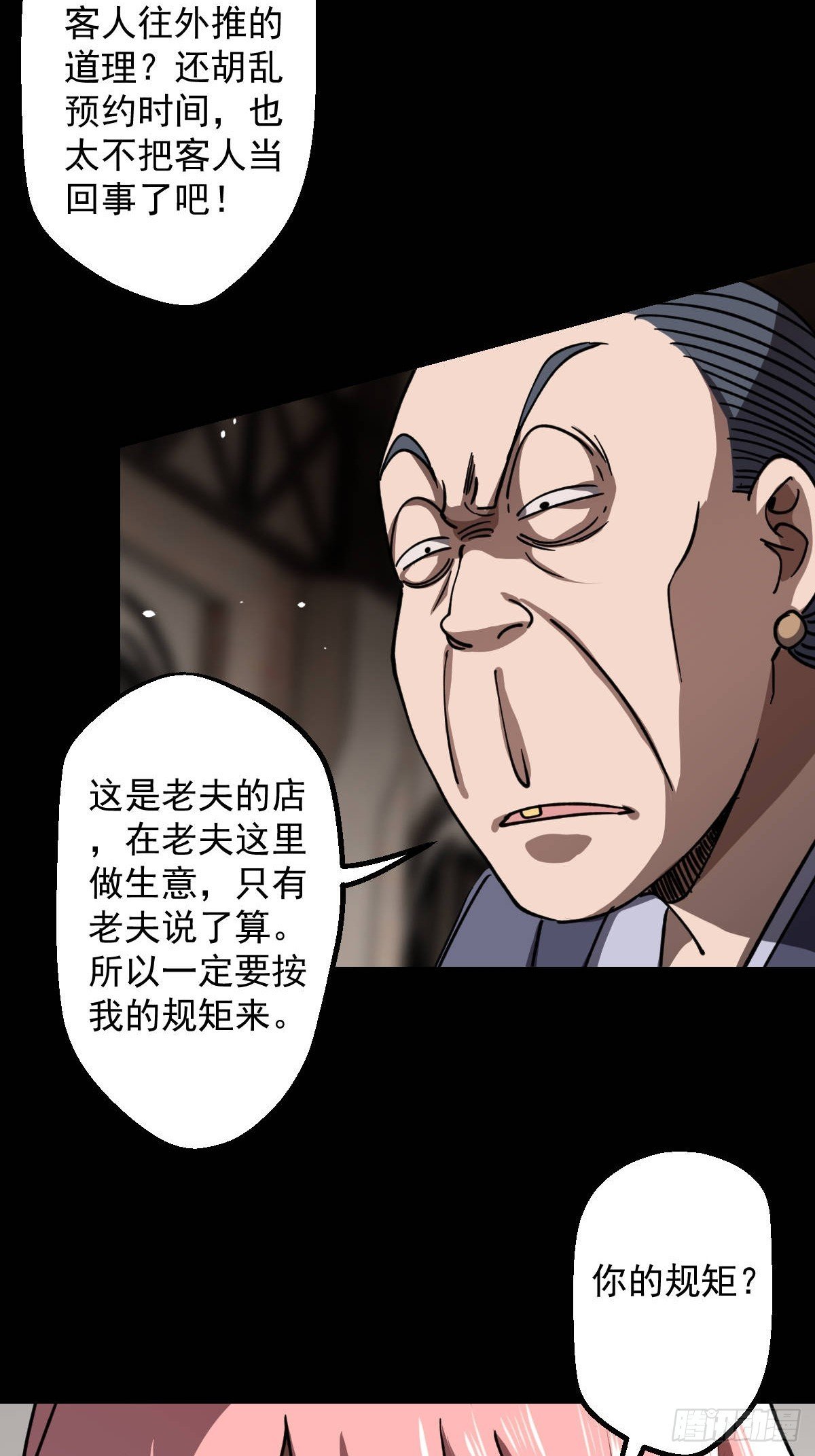 第018回