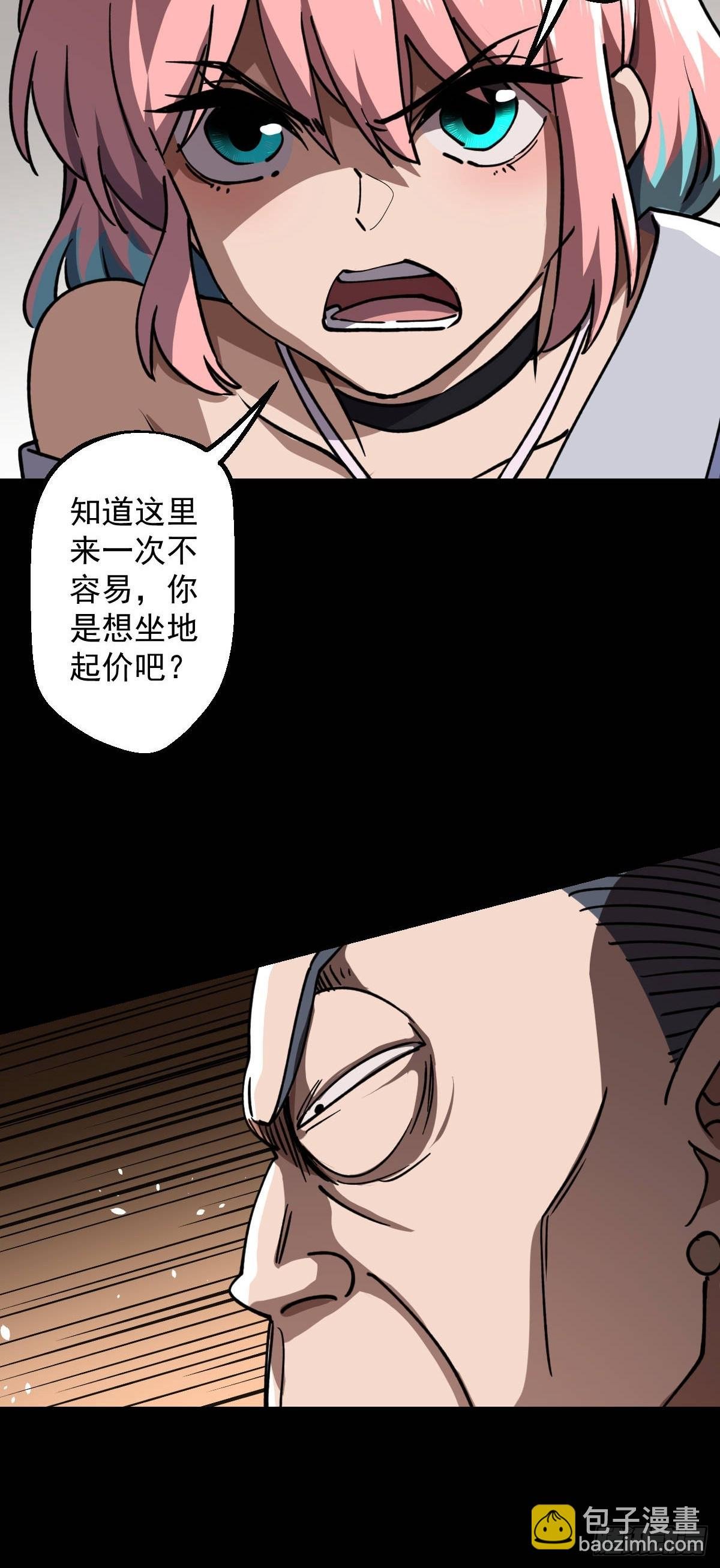 第018回