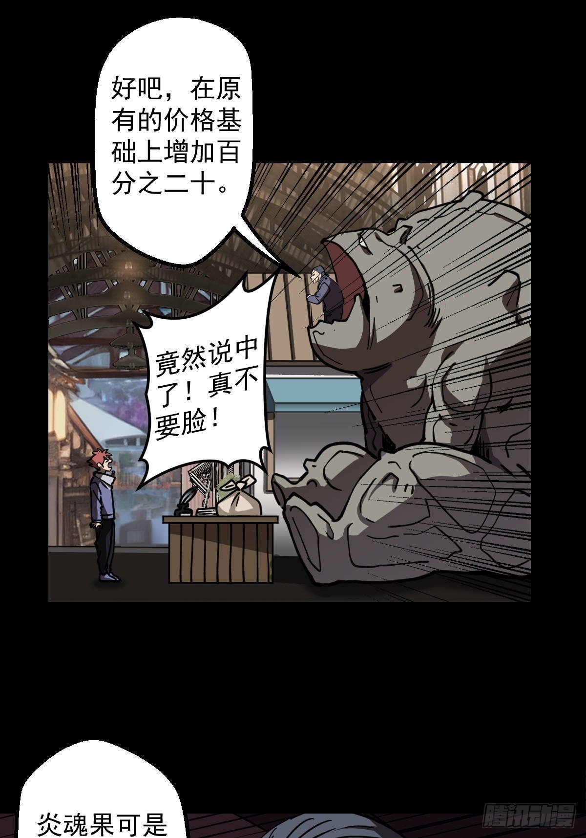 第018回