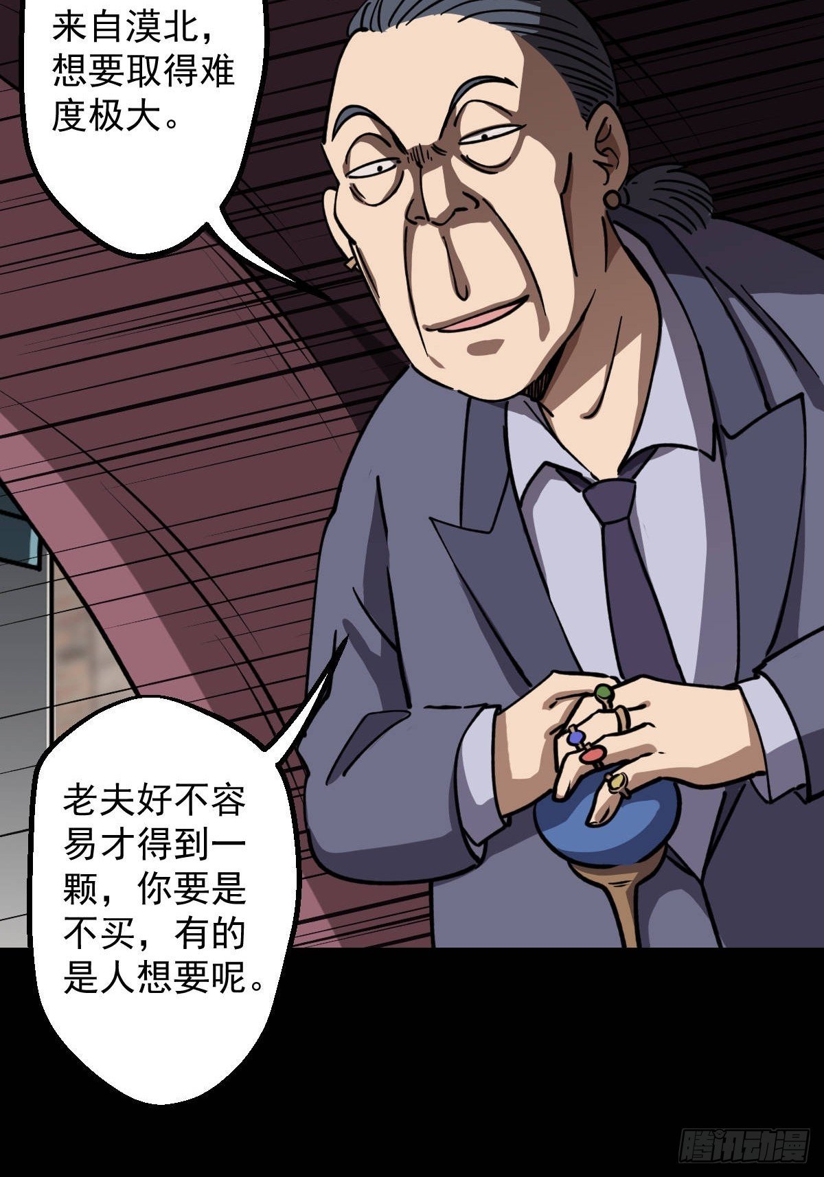 第018回