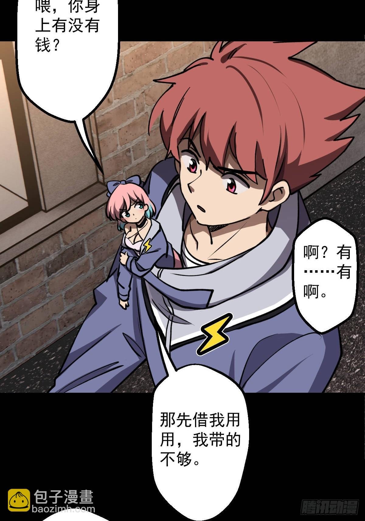 第018回