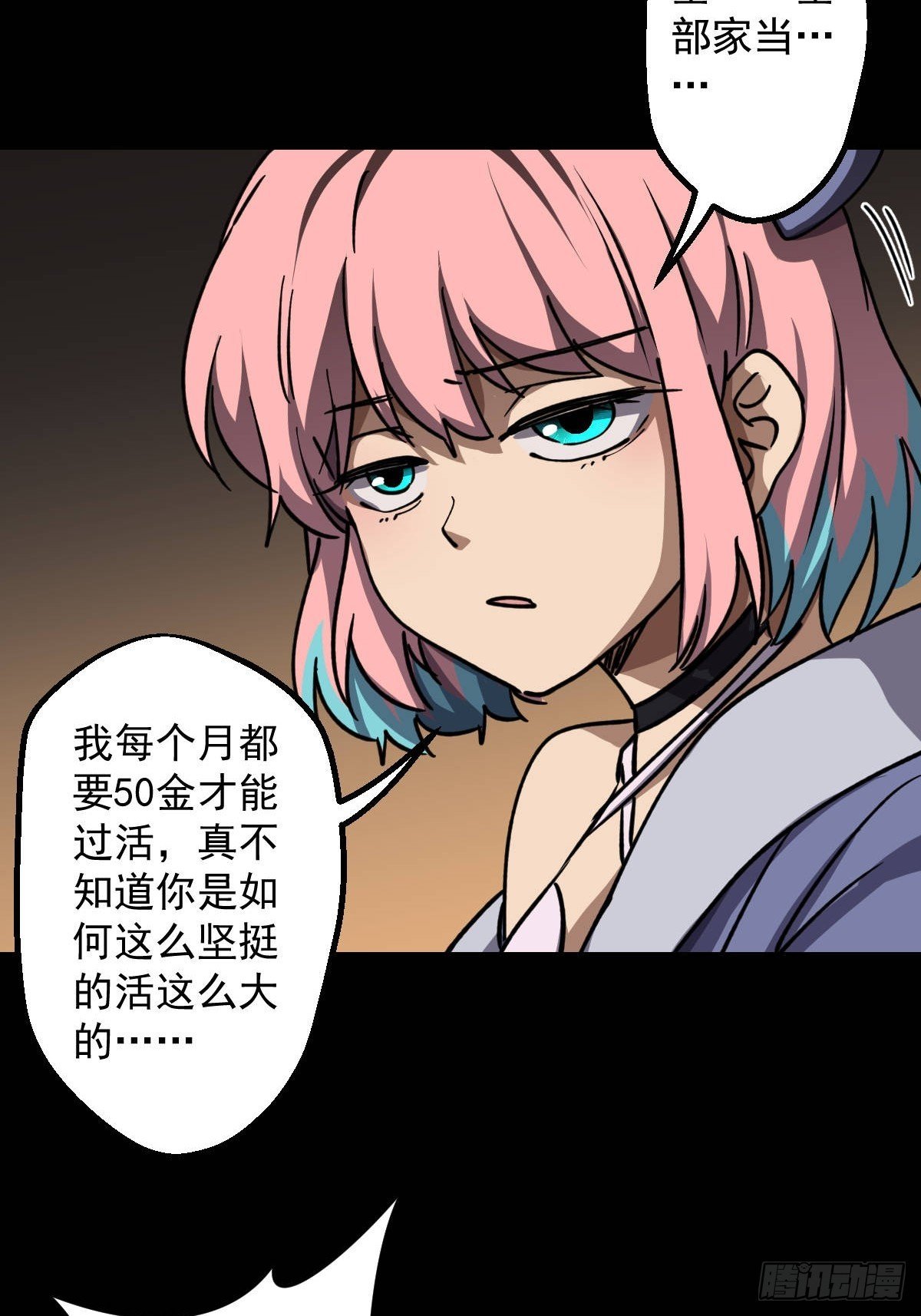 第018回