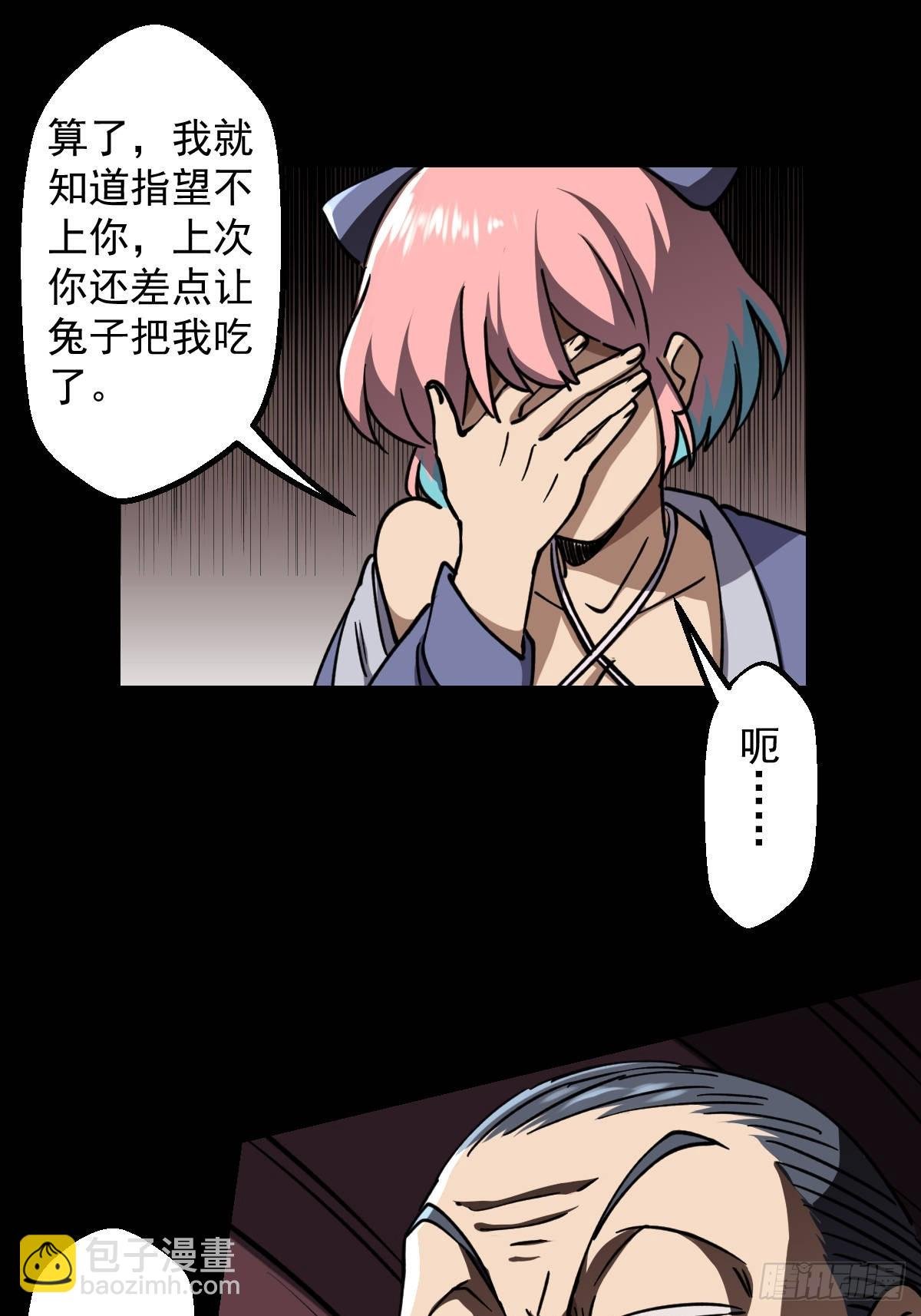 第018回