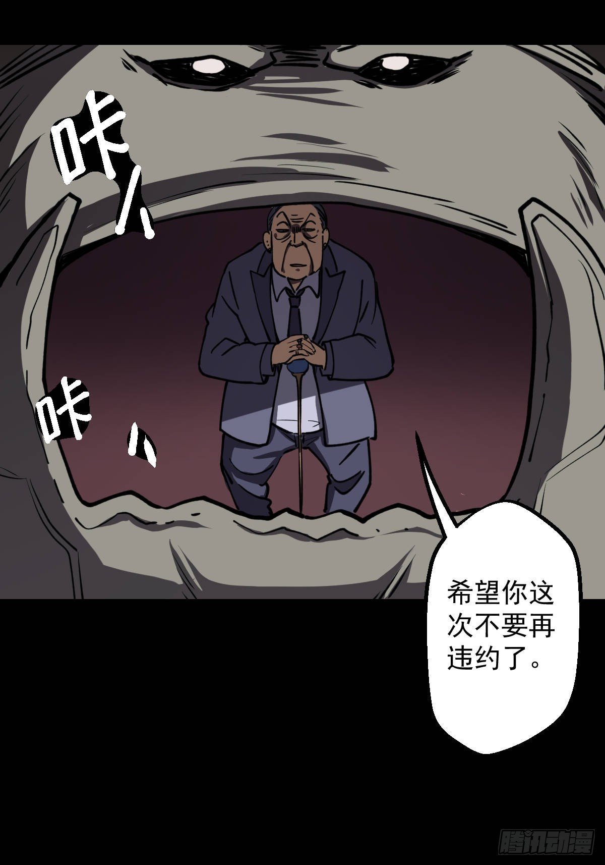 第018回