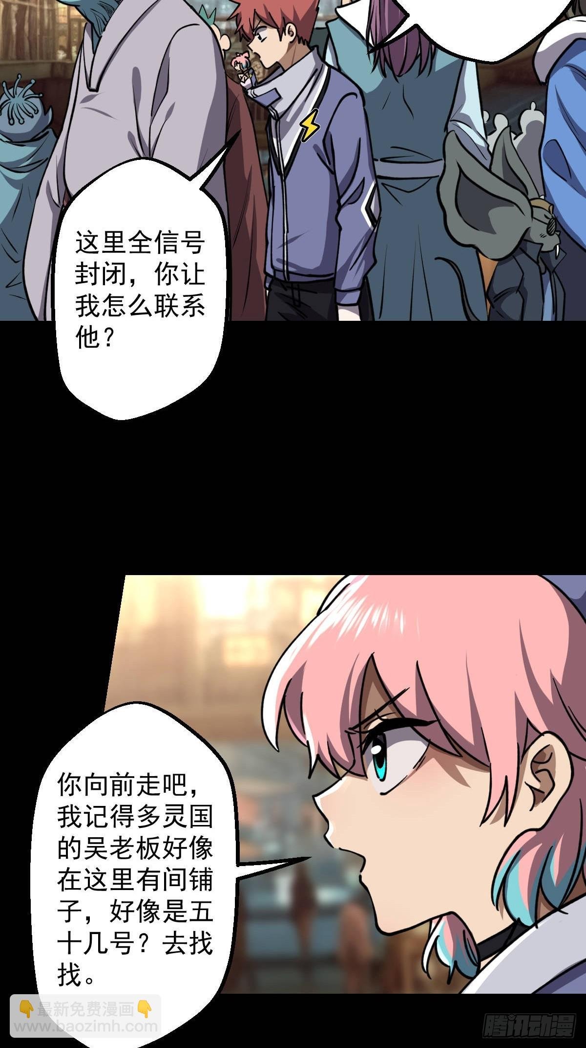 第018回