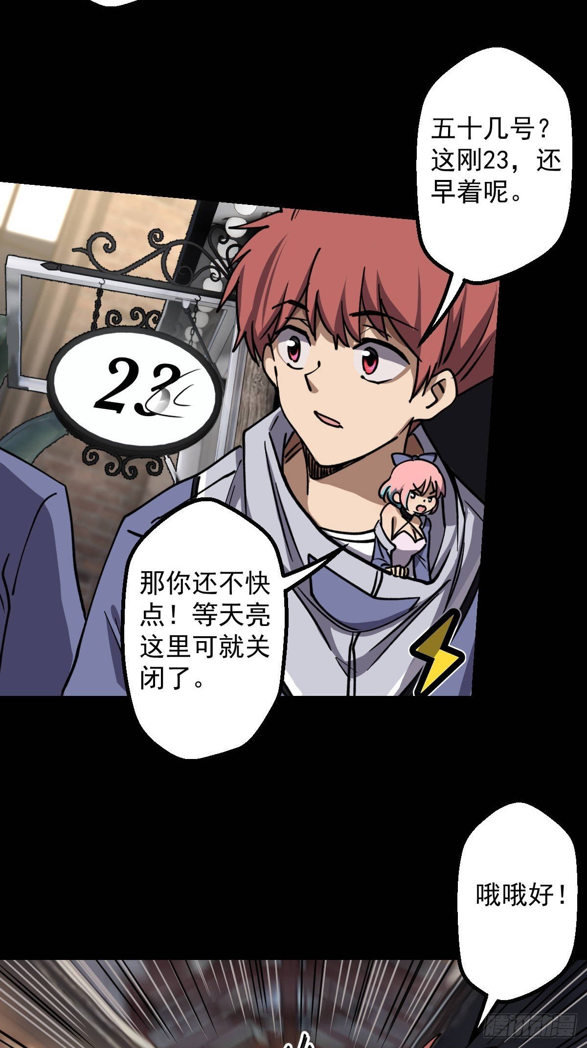 第018回