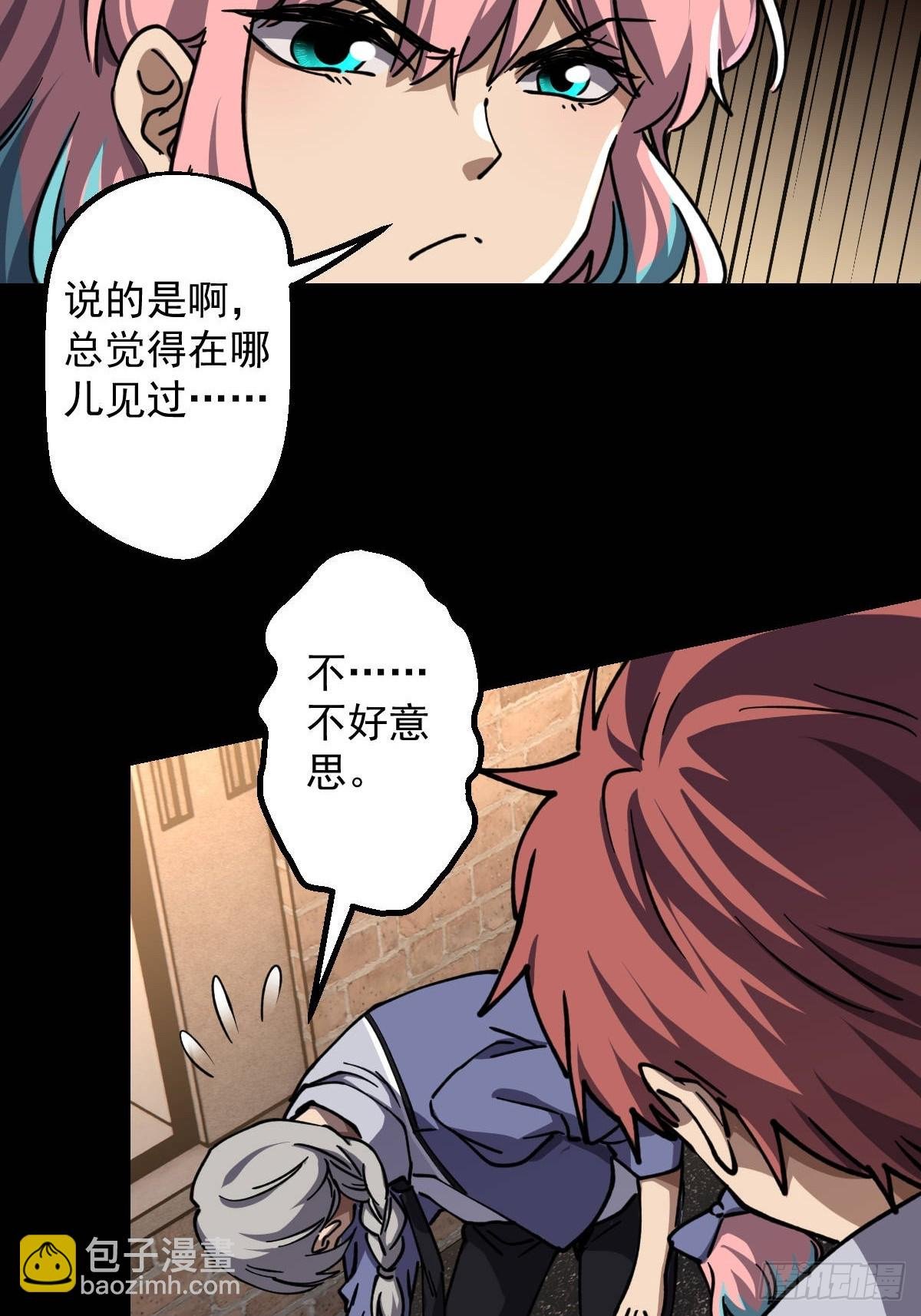 第018回