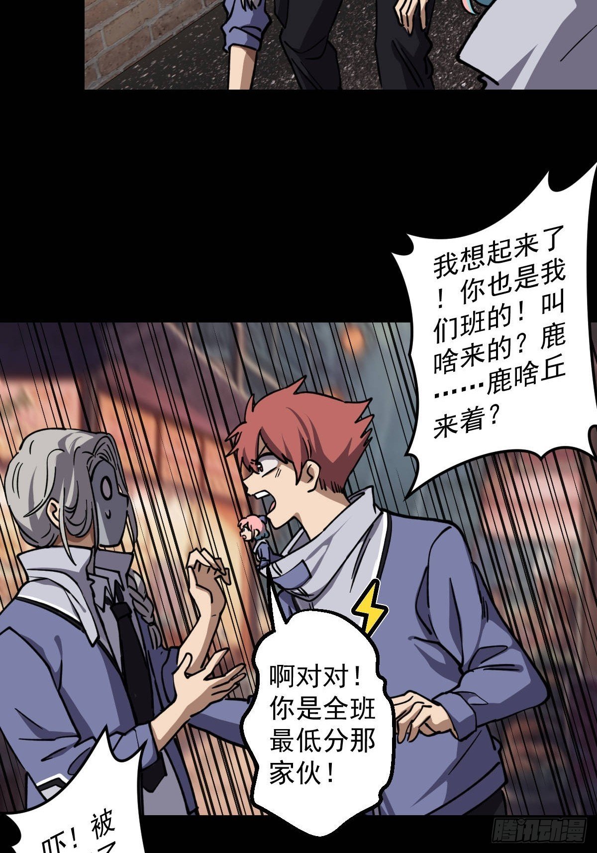 第018回